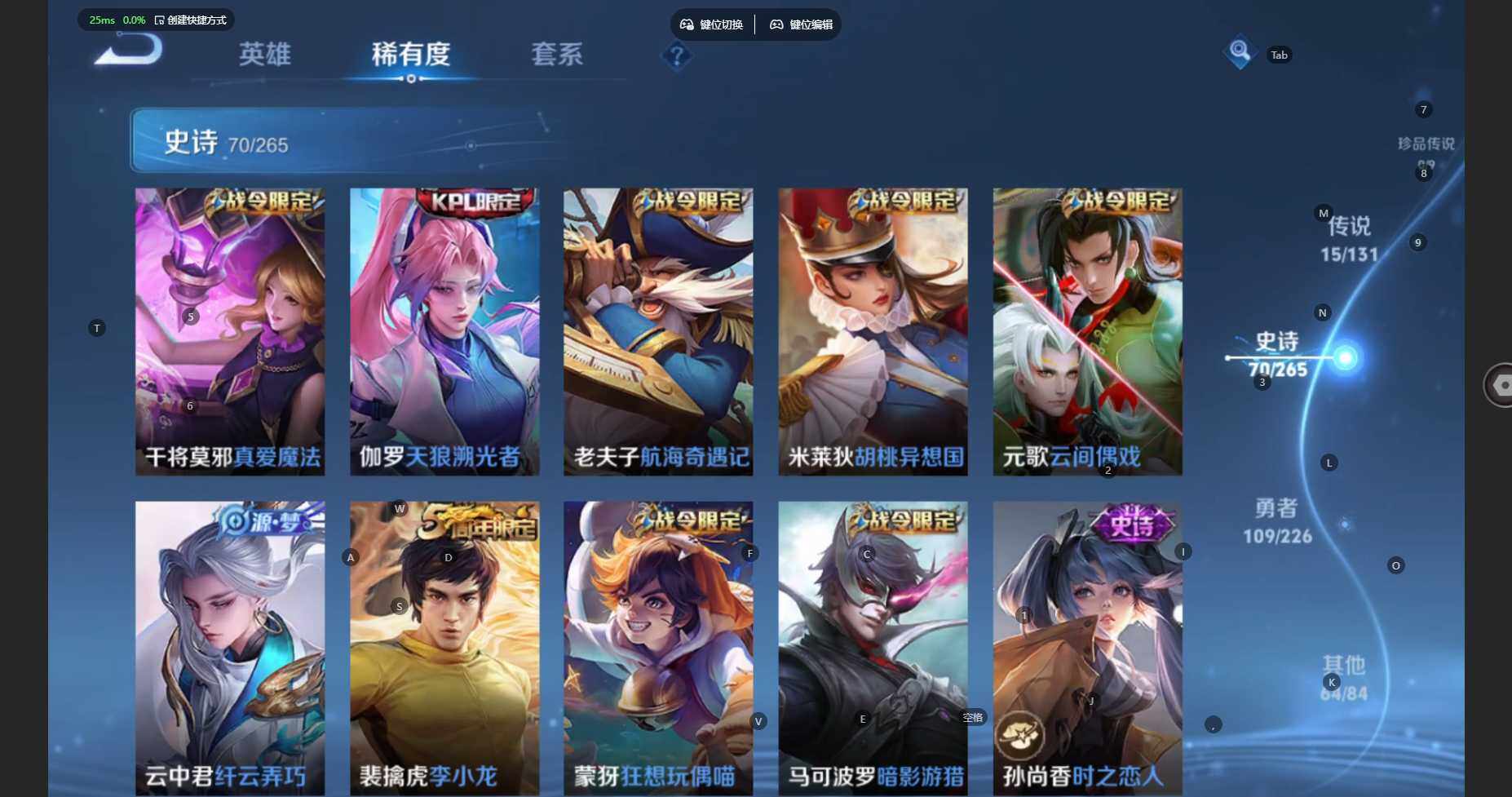 WZCMW3383810王者荣耀账号详情图12