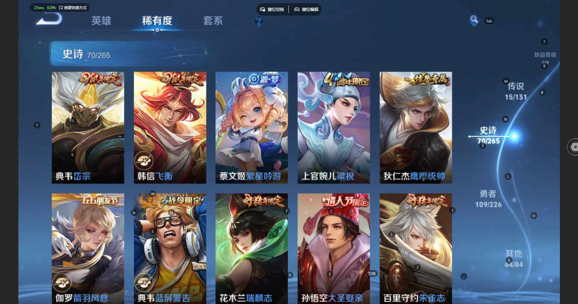 WZCMW3383810王者荣耀账号详情图13