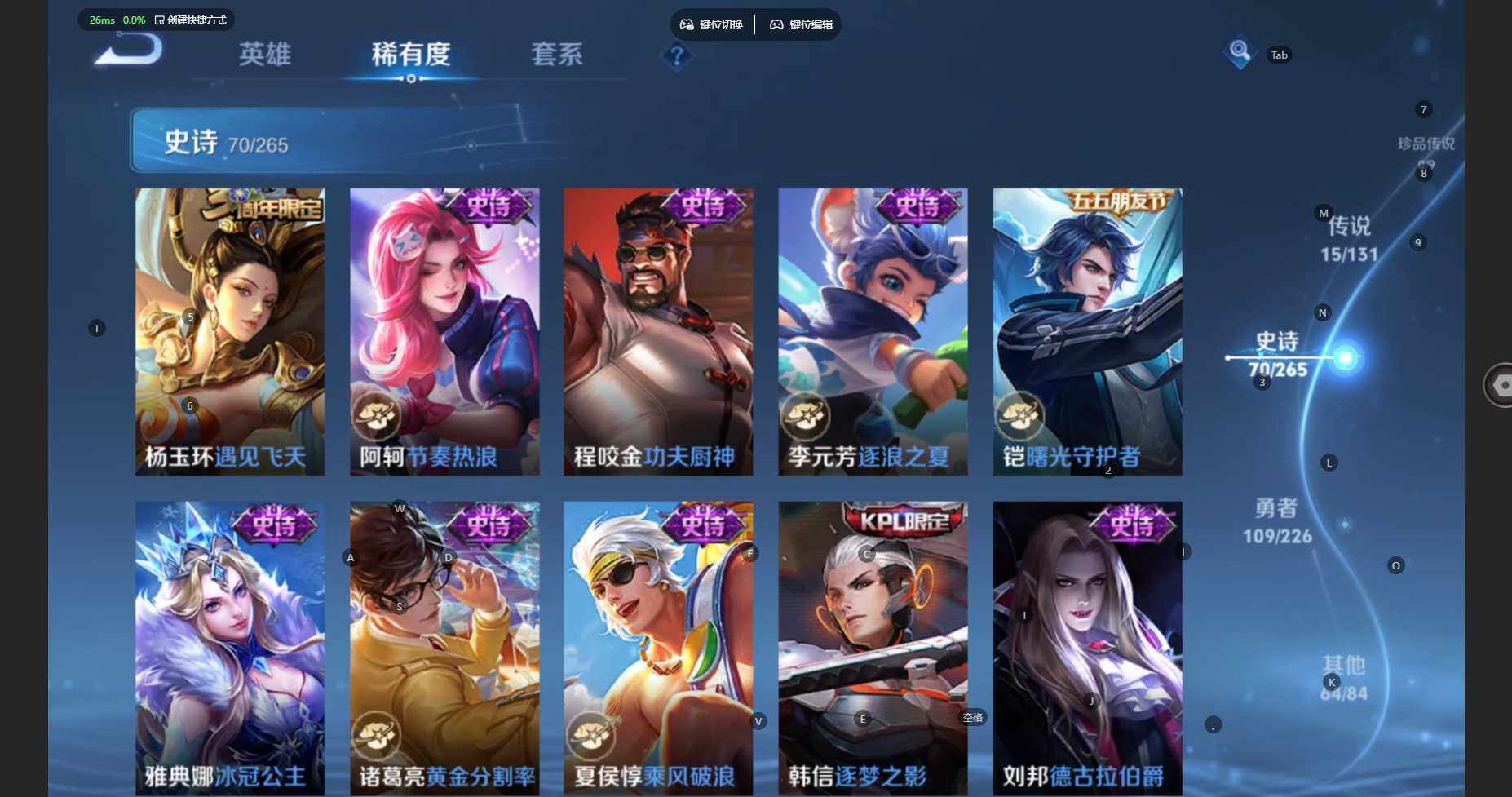 WZCMW3383810王者荣耀账号详情图14