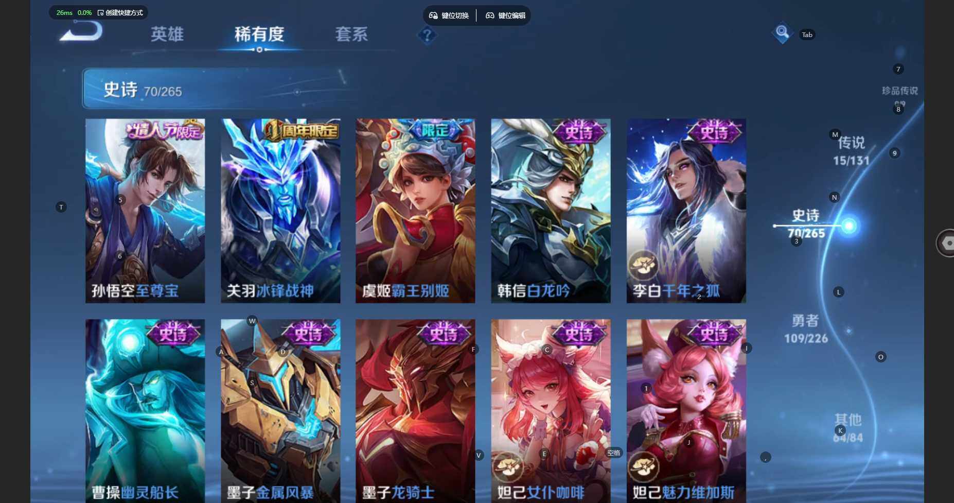 WZCMW3383810王者荣耀账号详情图15