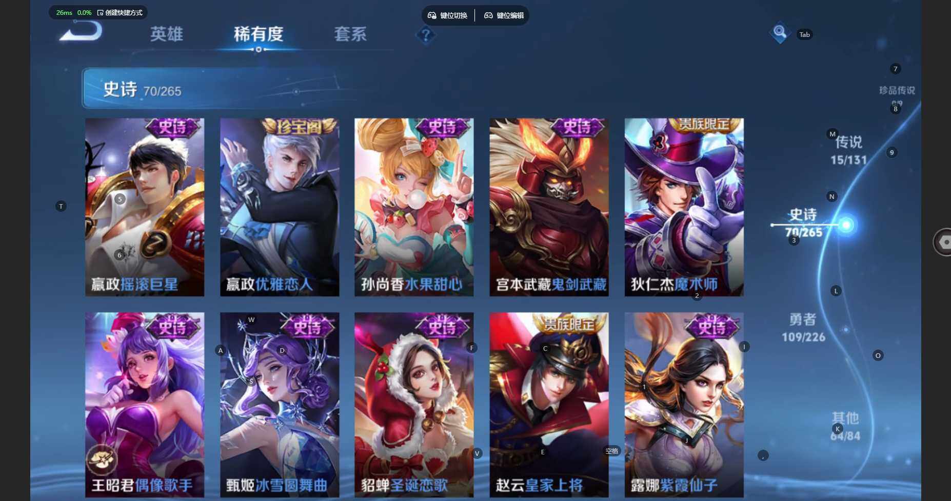 WZCMW3383810王者荣耀账号详情图16