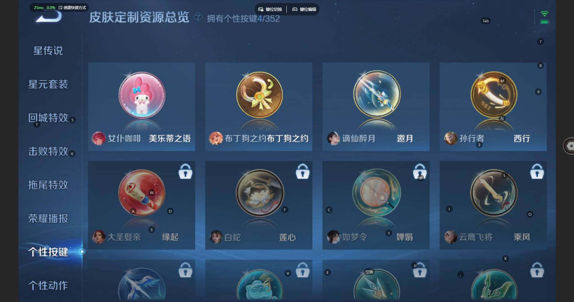 WZCMW3383810王者荣耀账号详情图18