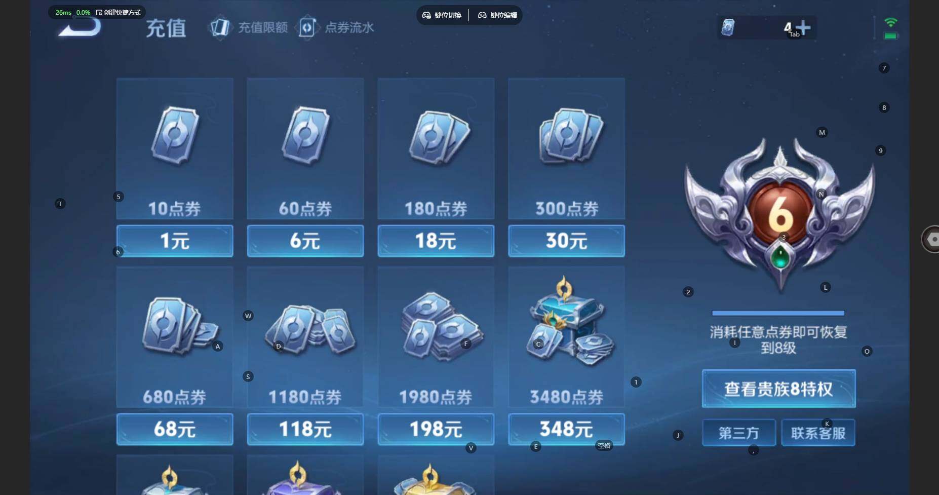 WZCMW3383810王者荣耀账号详情图19