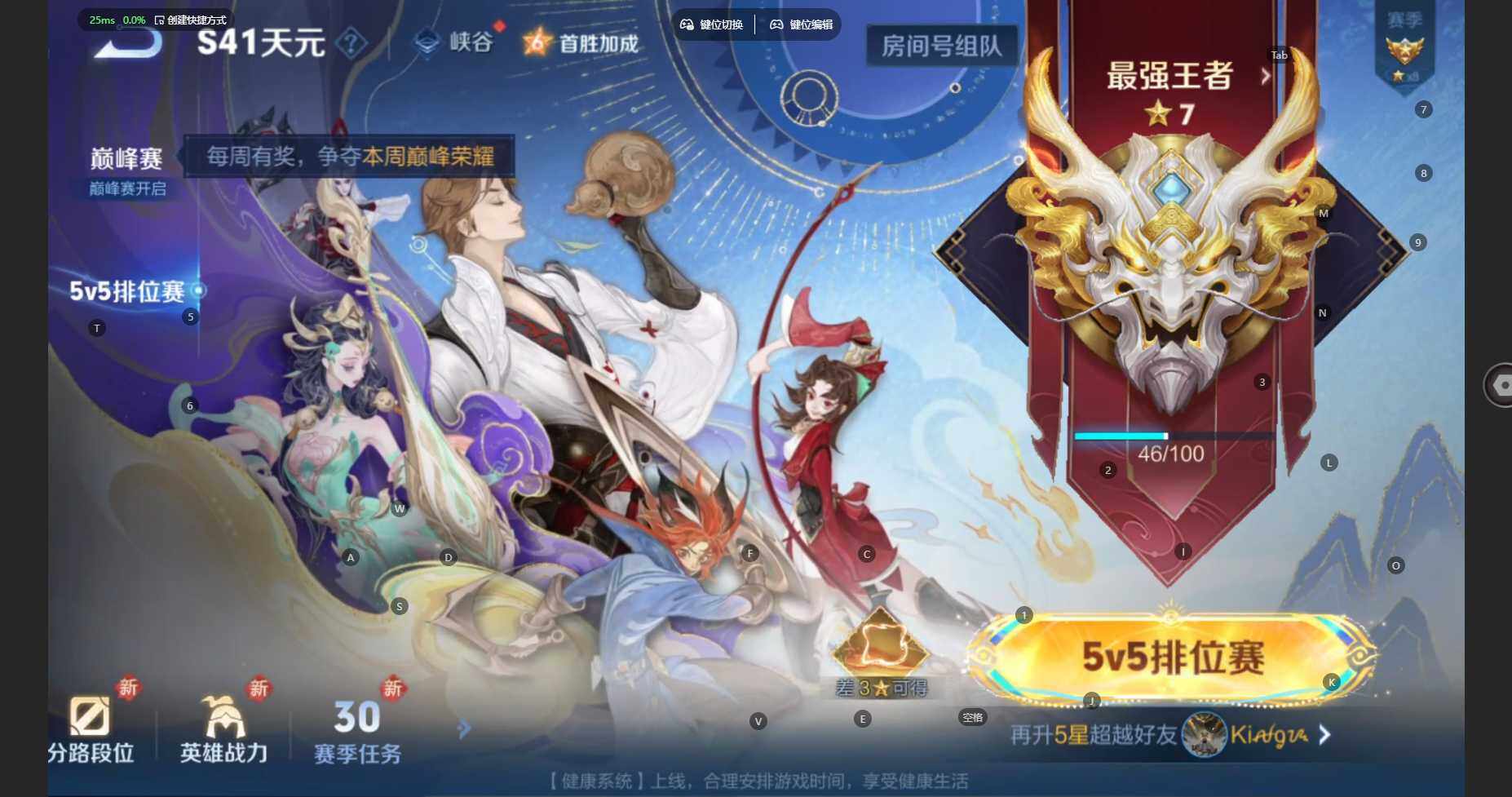 WZCMW3383810王者荣耀账号详情图20