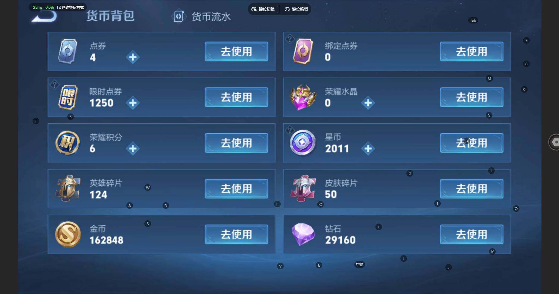 WZCMW3383810王者荣耀账号详情图21