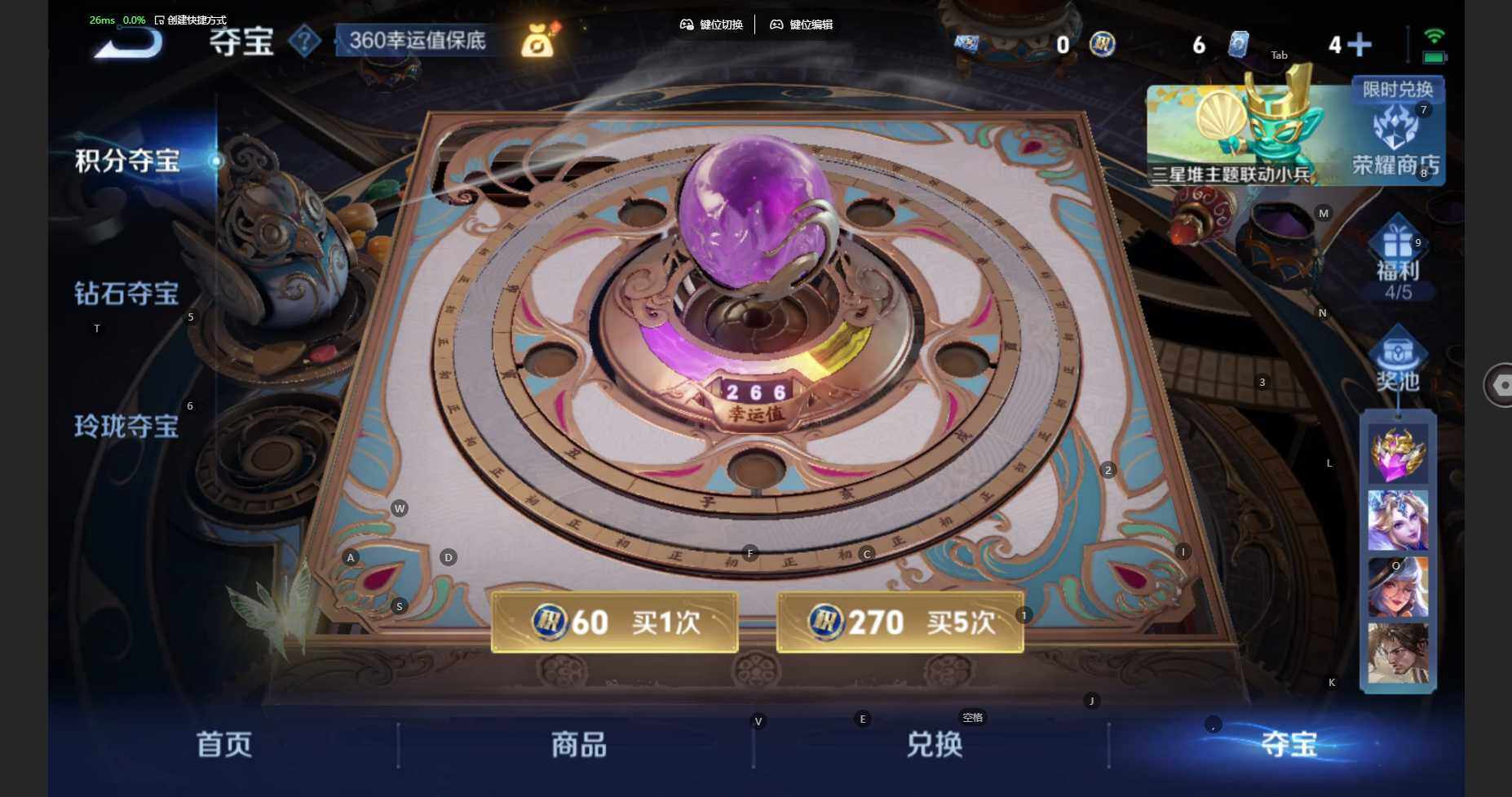 WZCMW3383810王者荣耀账号详情图22