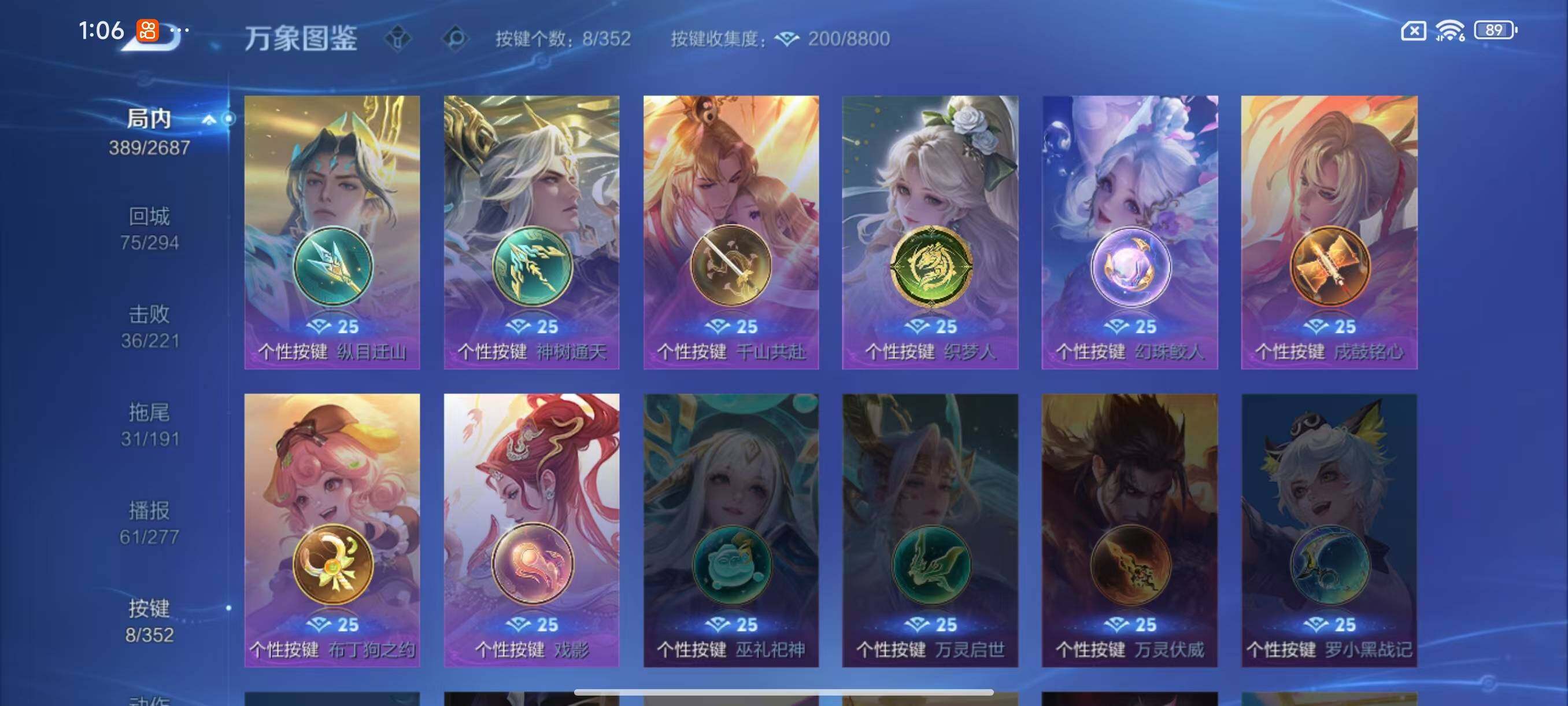 WZLX3379171王者荣耀账号详情图9