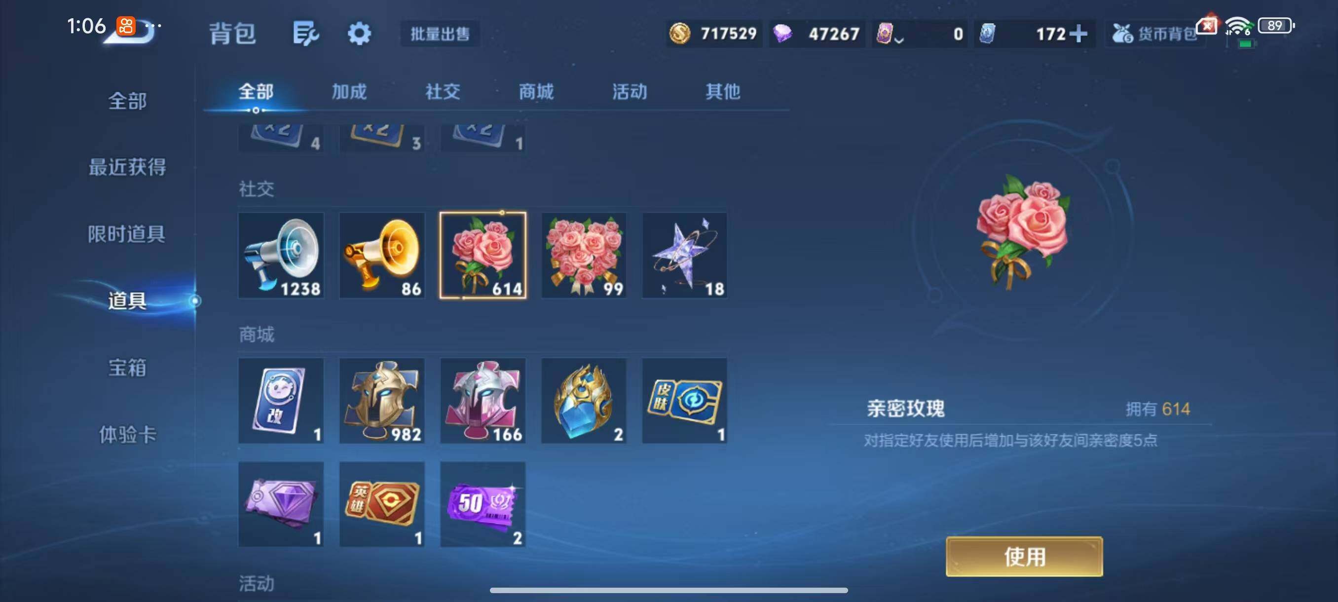 WZLX3379171王者荣耀账号详情图10