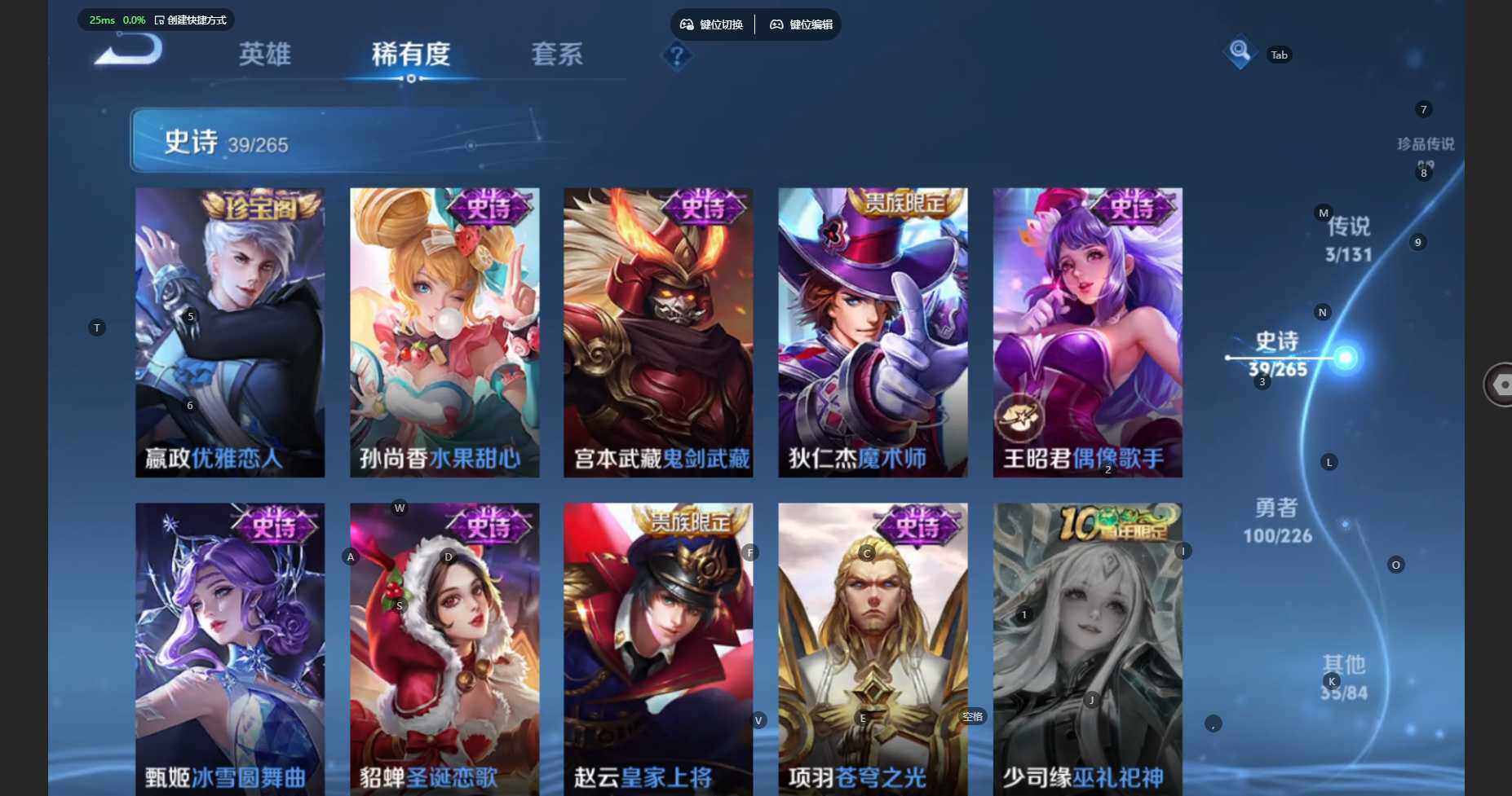 WZBSY3445208王者荣耀账号详情图11