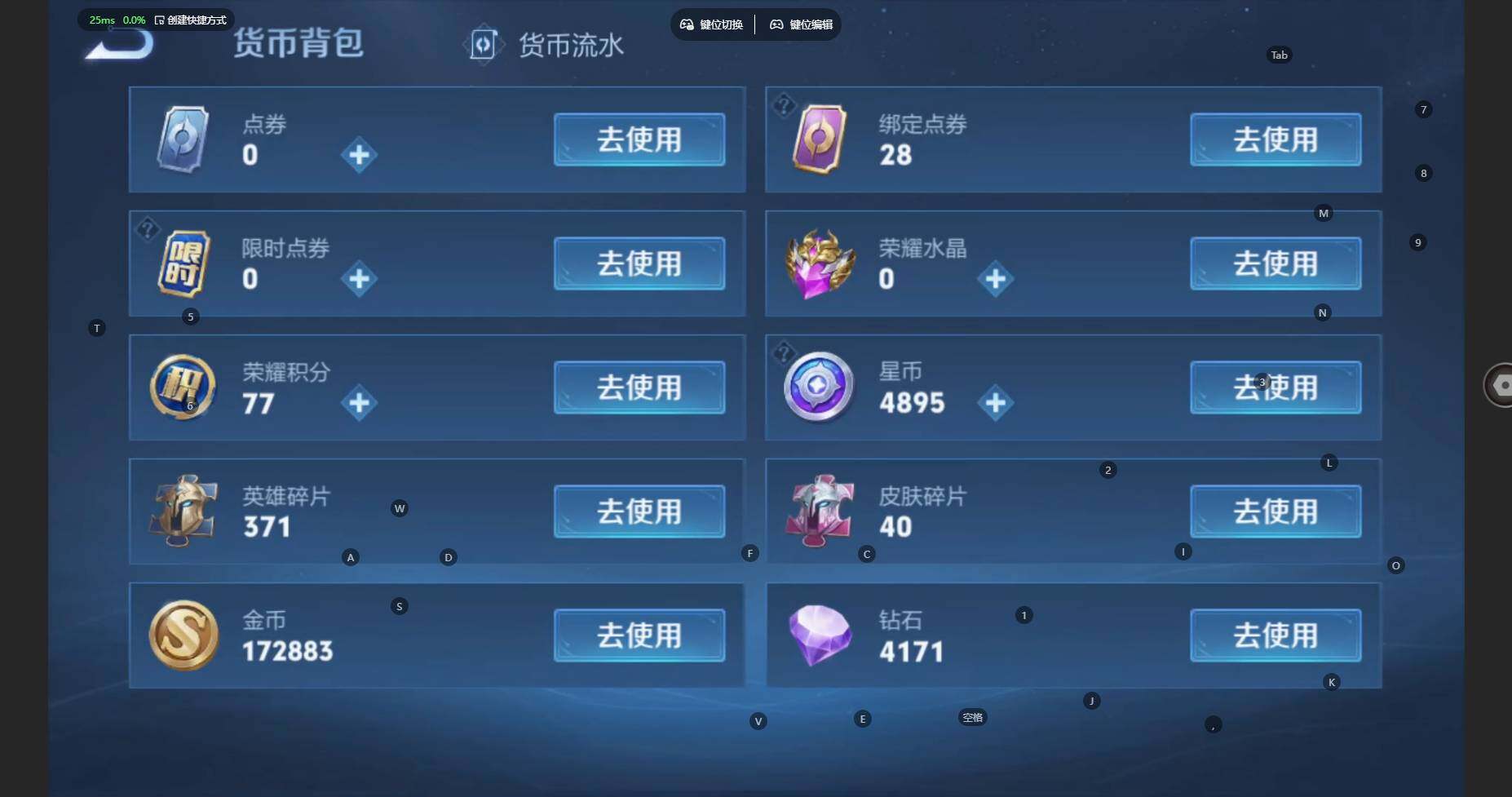 WZBSY3445208王者荣耀账号详情图15