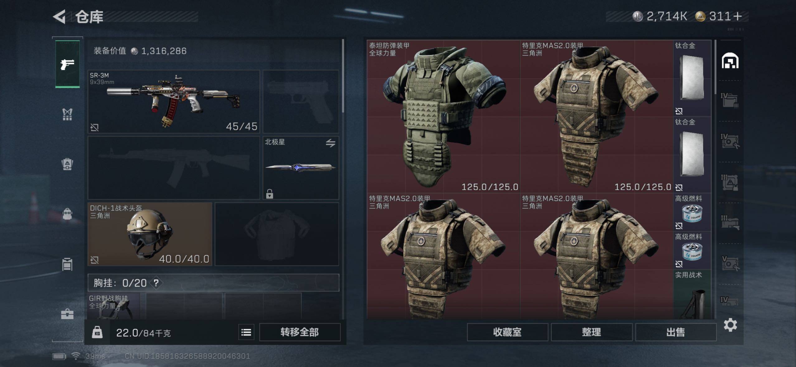 SJZQM360391三角洲行动账号详情图7 SJZQM360391三角洲行动账号详情图7