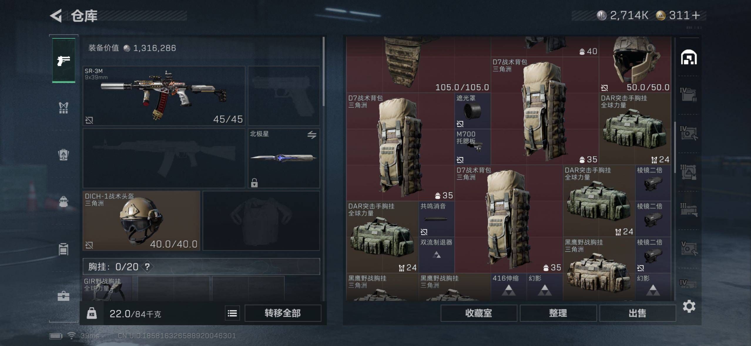 SJZQM360391三角洲行动账号详情图10 SJZQM360391三角洲行动账号详情图10