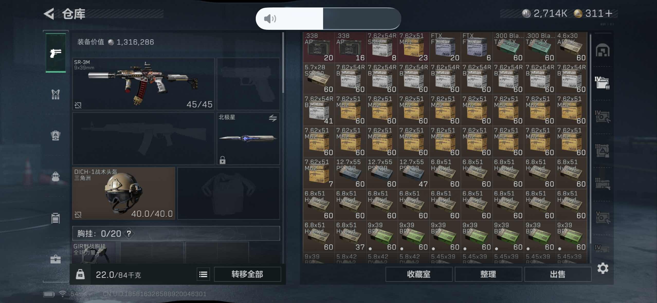 SJZQM360391三角洲行动账号详情图9 SJZQM360391三角洲行动账号详情图9