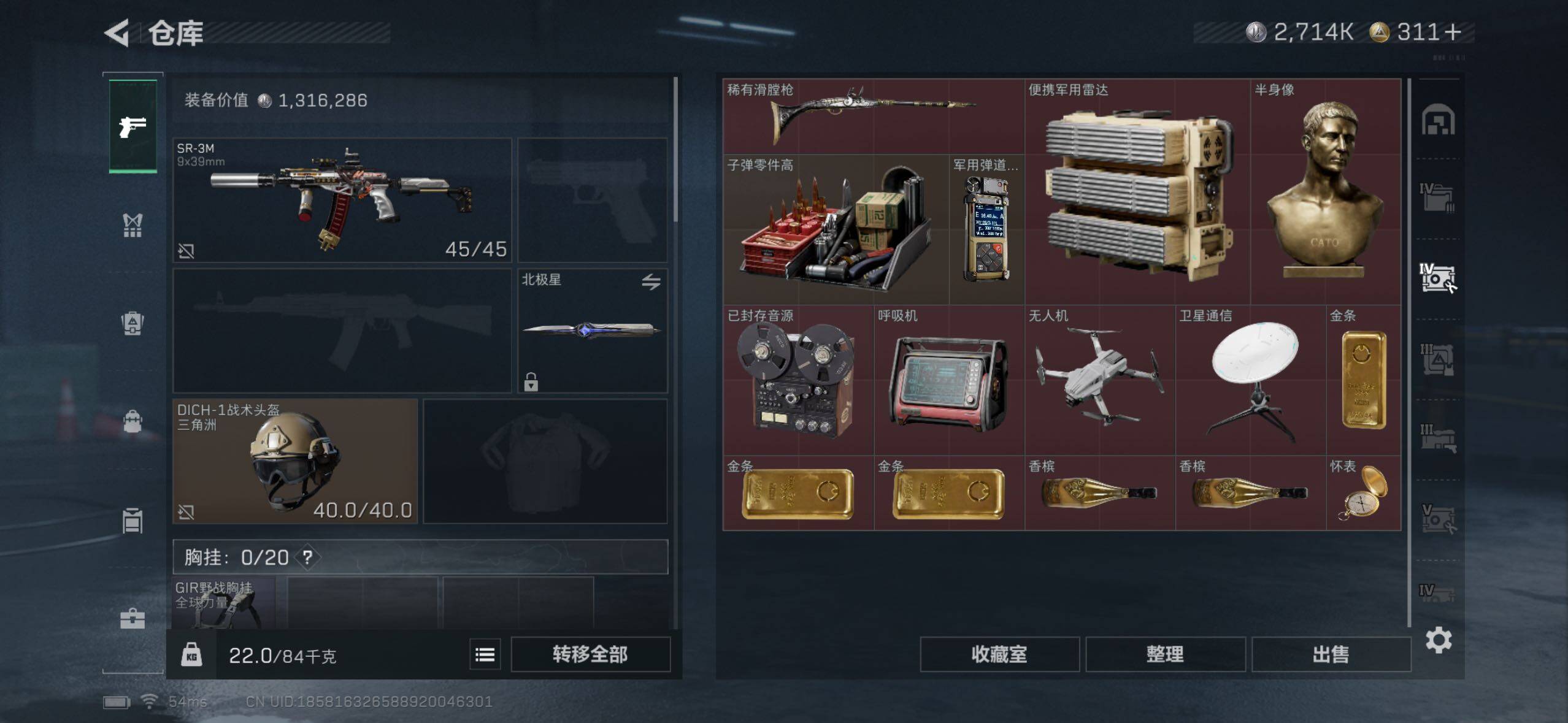 SJZQM360391三角洲行动账号详情图8 SJZQM360391三角洲行动账号详情图8