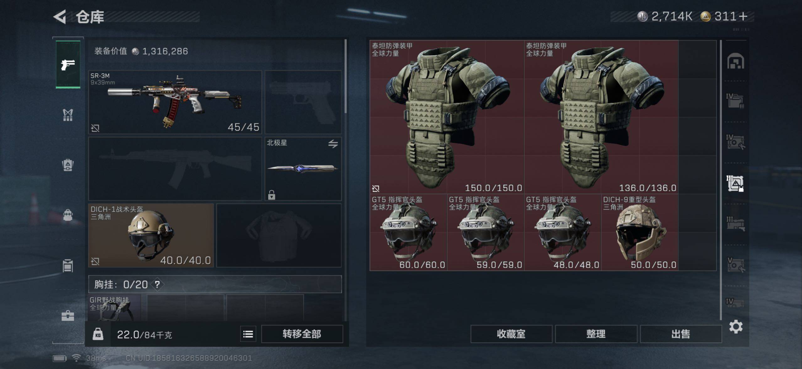 SJZQM360391三角洲行动账号详情图13 SJZQM360391三角洲行动账号详情图13