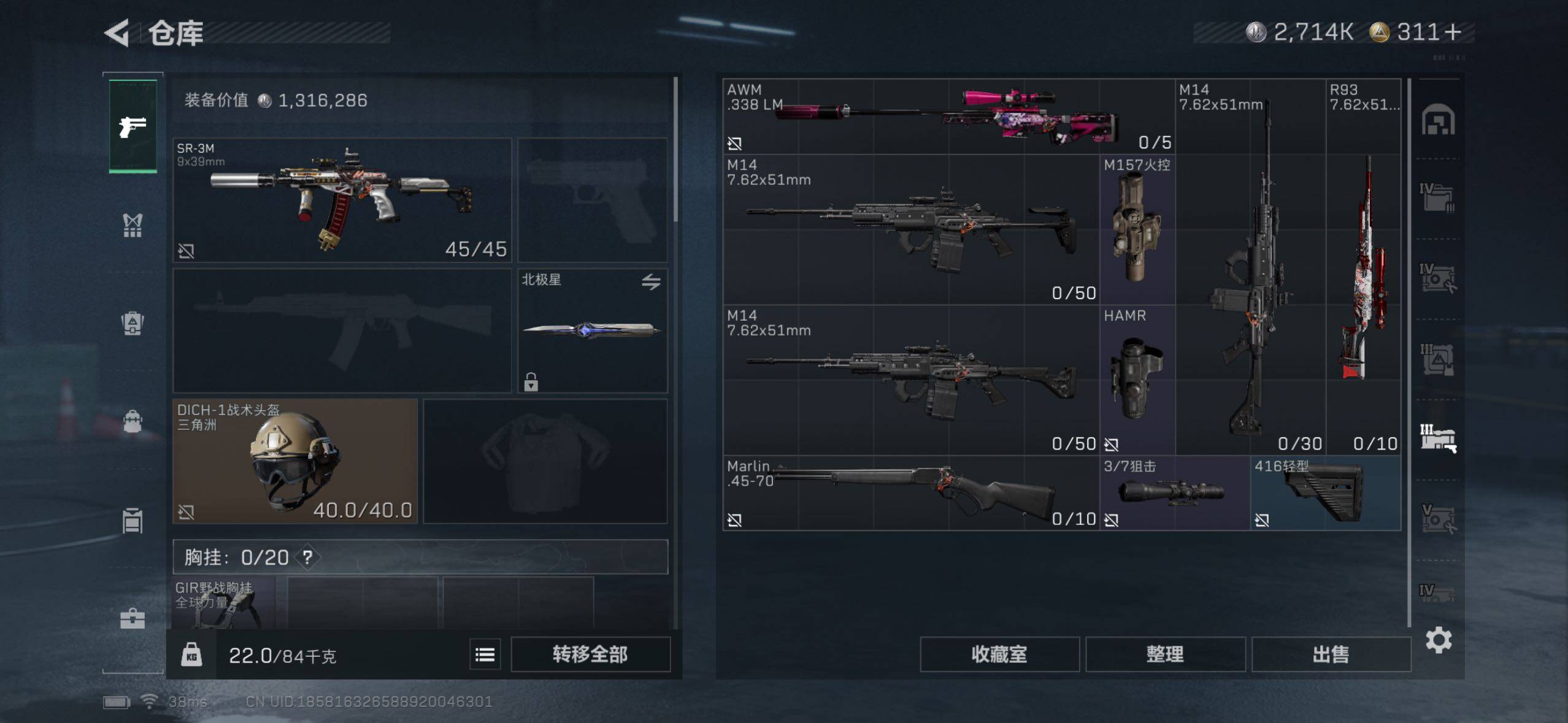 SJZQM360391三角洲行动账号详情图12 SJZQM360391三角洲行动账号详情图12