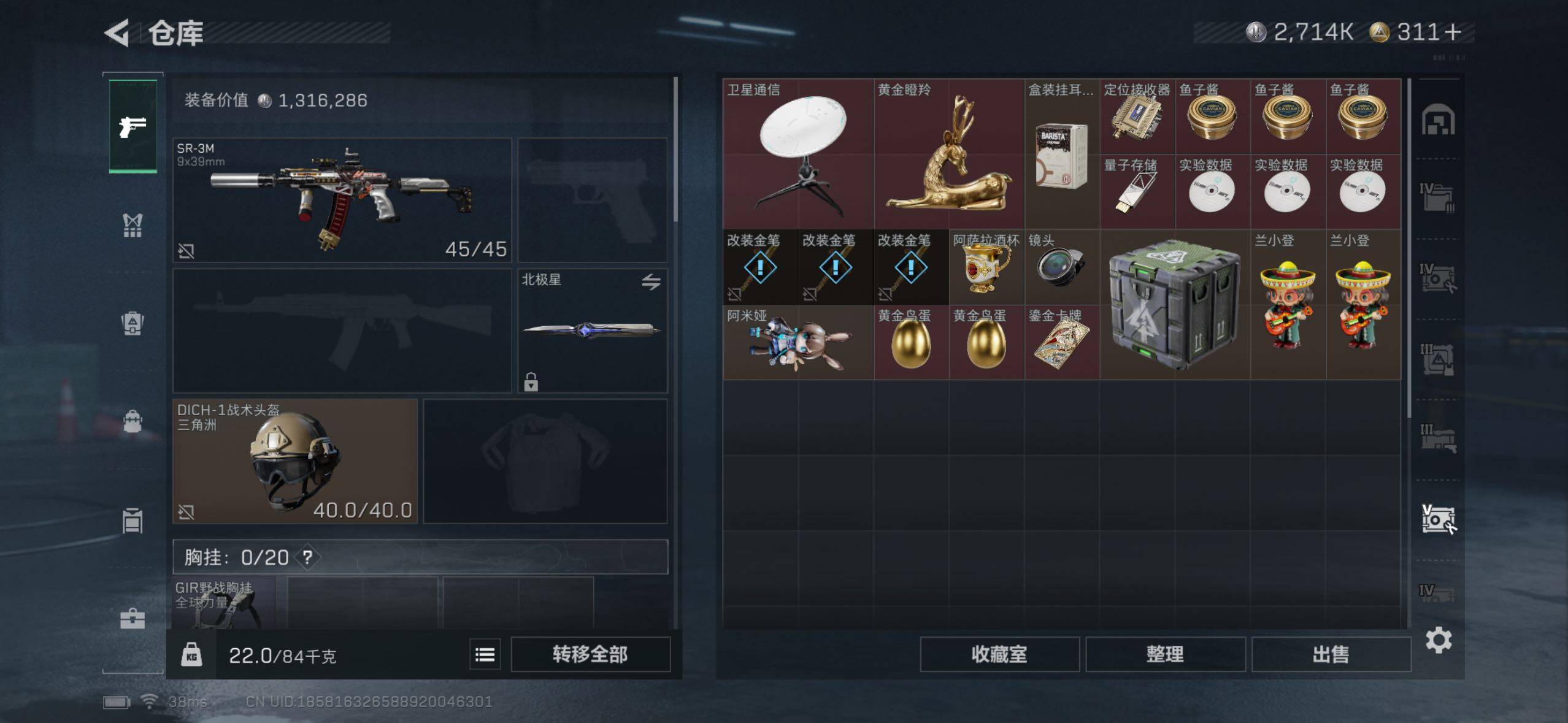 SJZQM360391三角洲行动账号详情图11 SJZQM360391三角洲行动账号详情图11