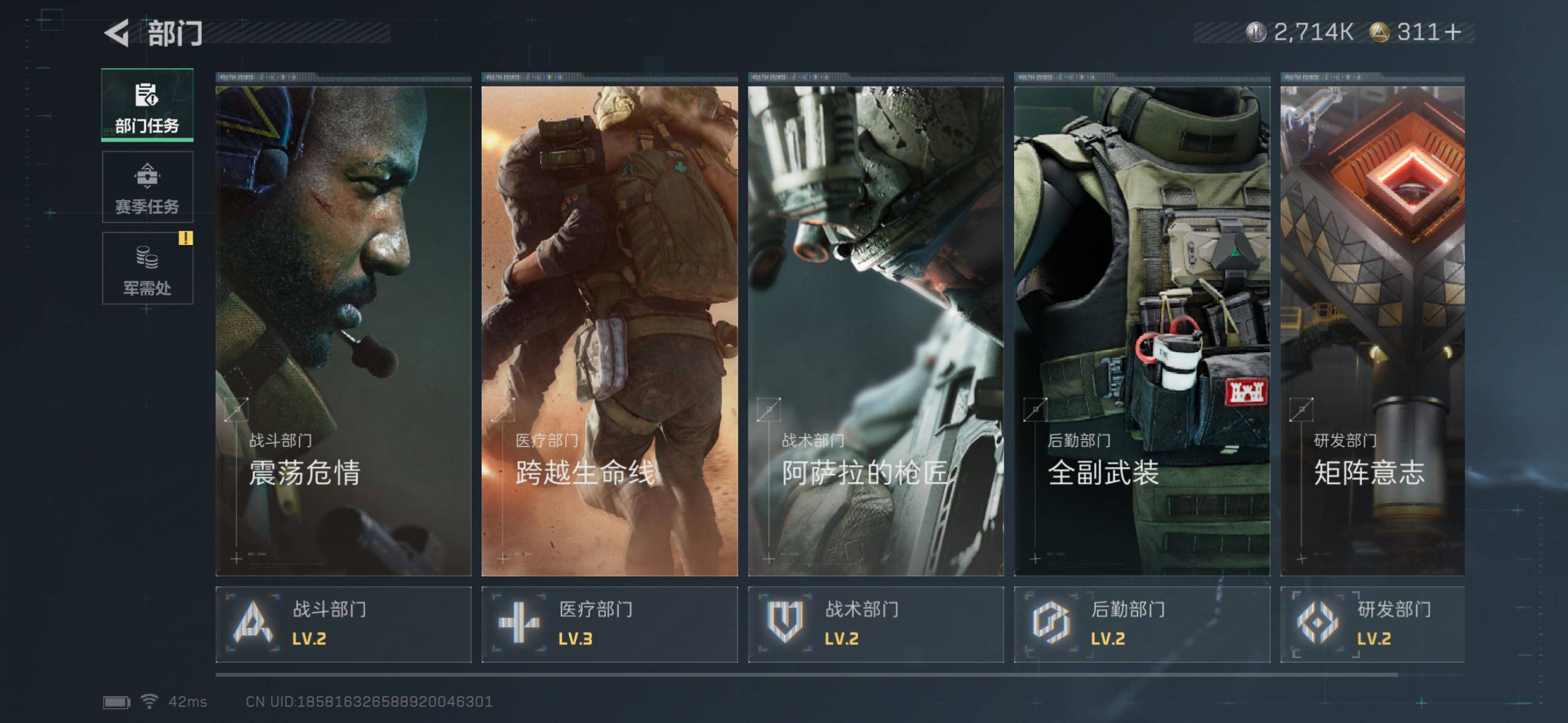 SJZQM360391三角洲行动账号详情图16 SJZQM360391三角洲行动账号详情图16