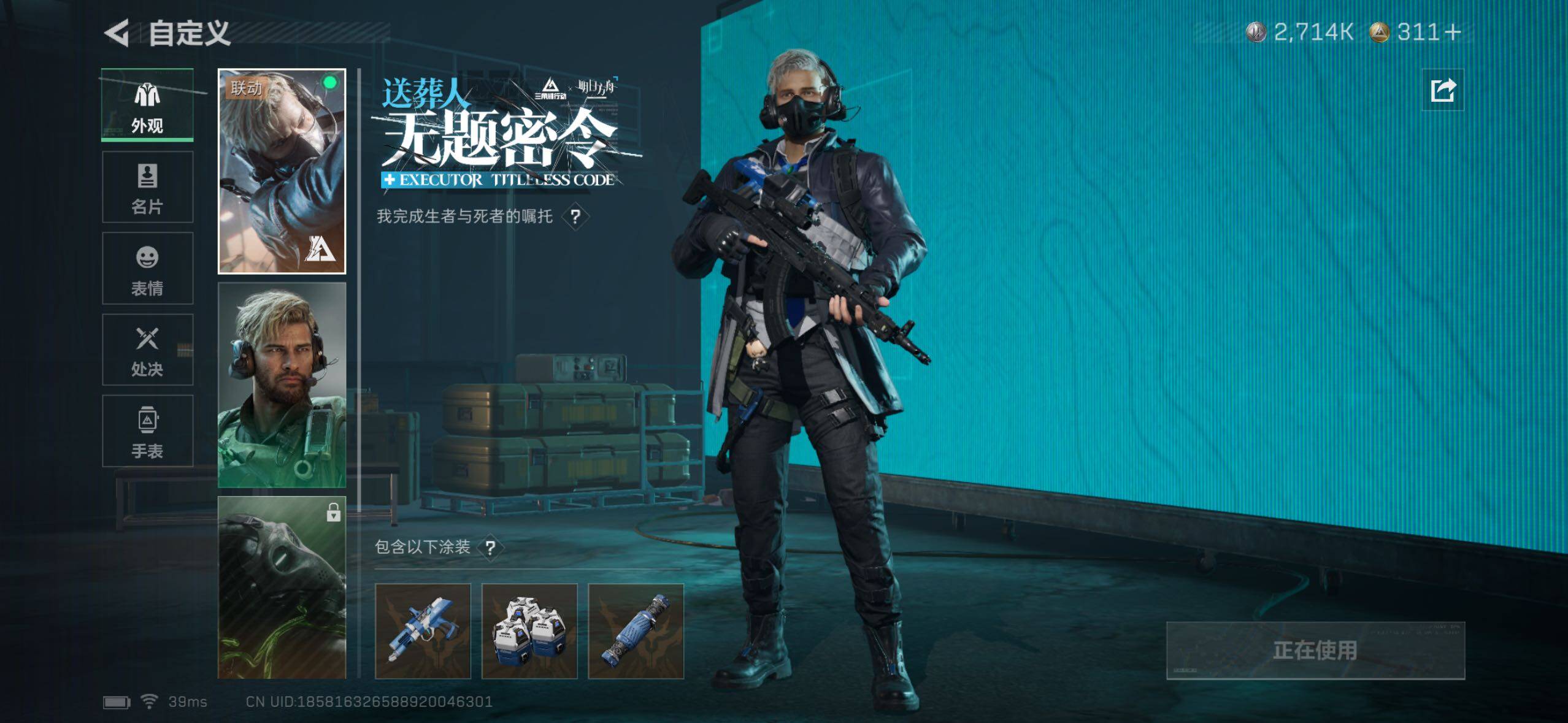 SJZQM360391三角洲行动账号详情图15 SJZQM360391三角洲行动账号详情图15