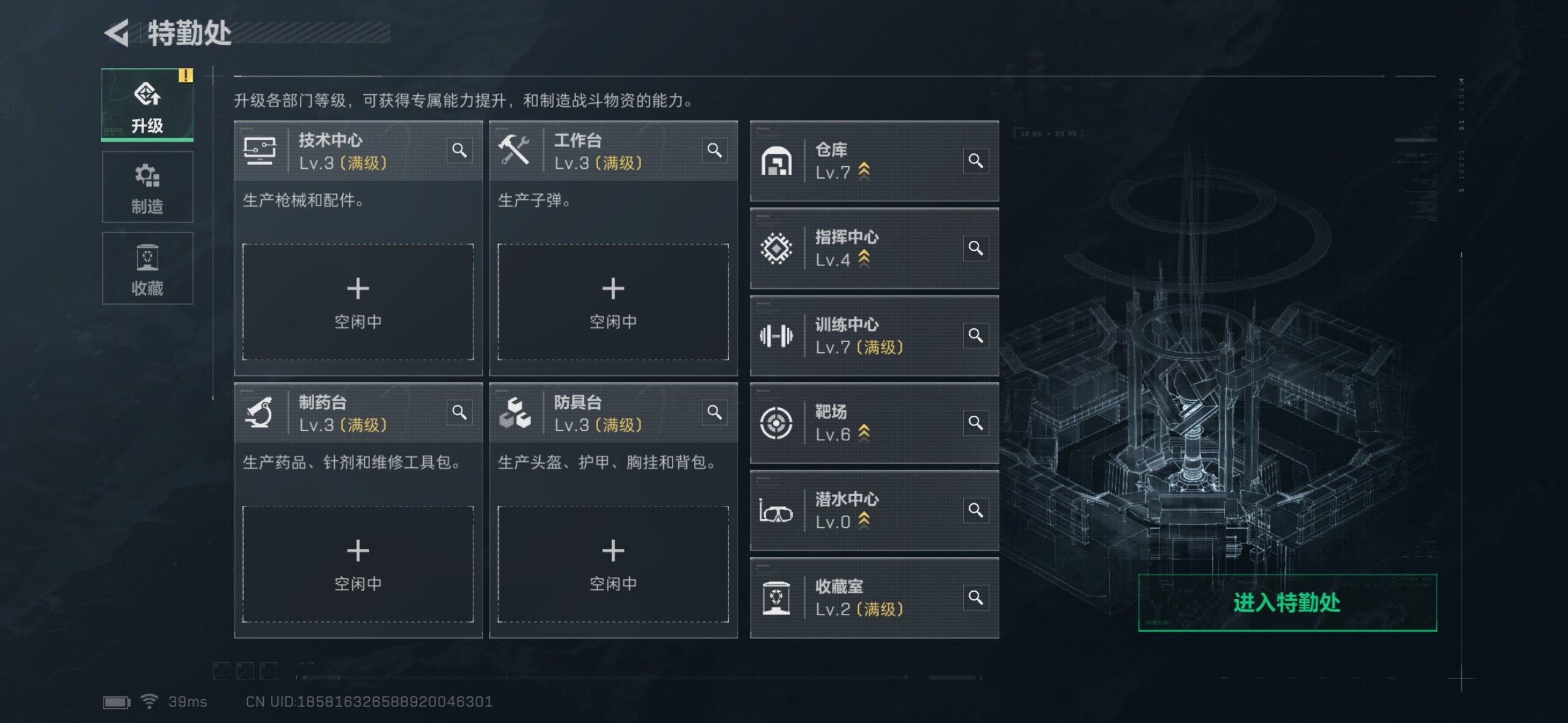 SJZQM360391三角洲行动账号详情图14 SJZQM360391三角洲行动账号详情图14