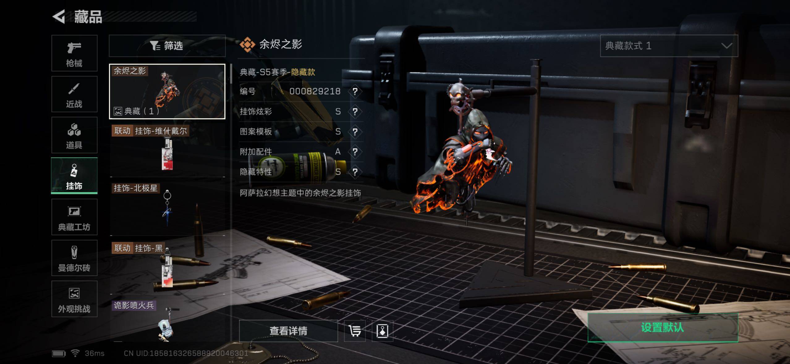 SJZQM360391三角洲行动账号详情图23 SJZQM360391三角洲行动账号详情图23