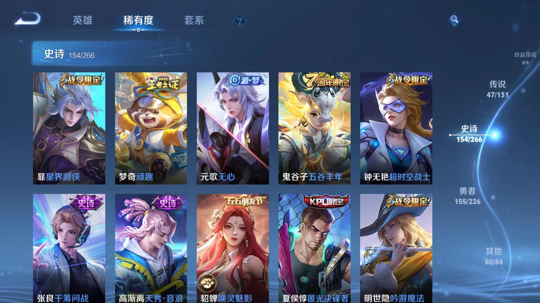 WZXS3404703王者荣耀账号详情图14