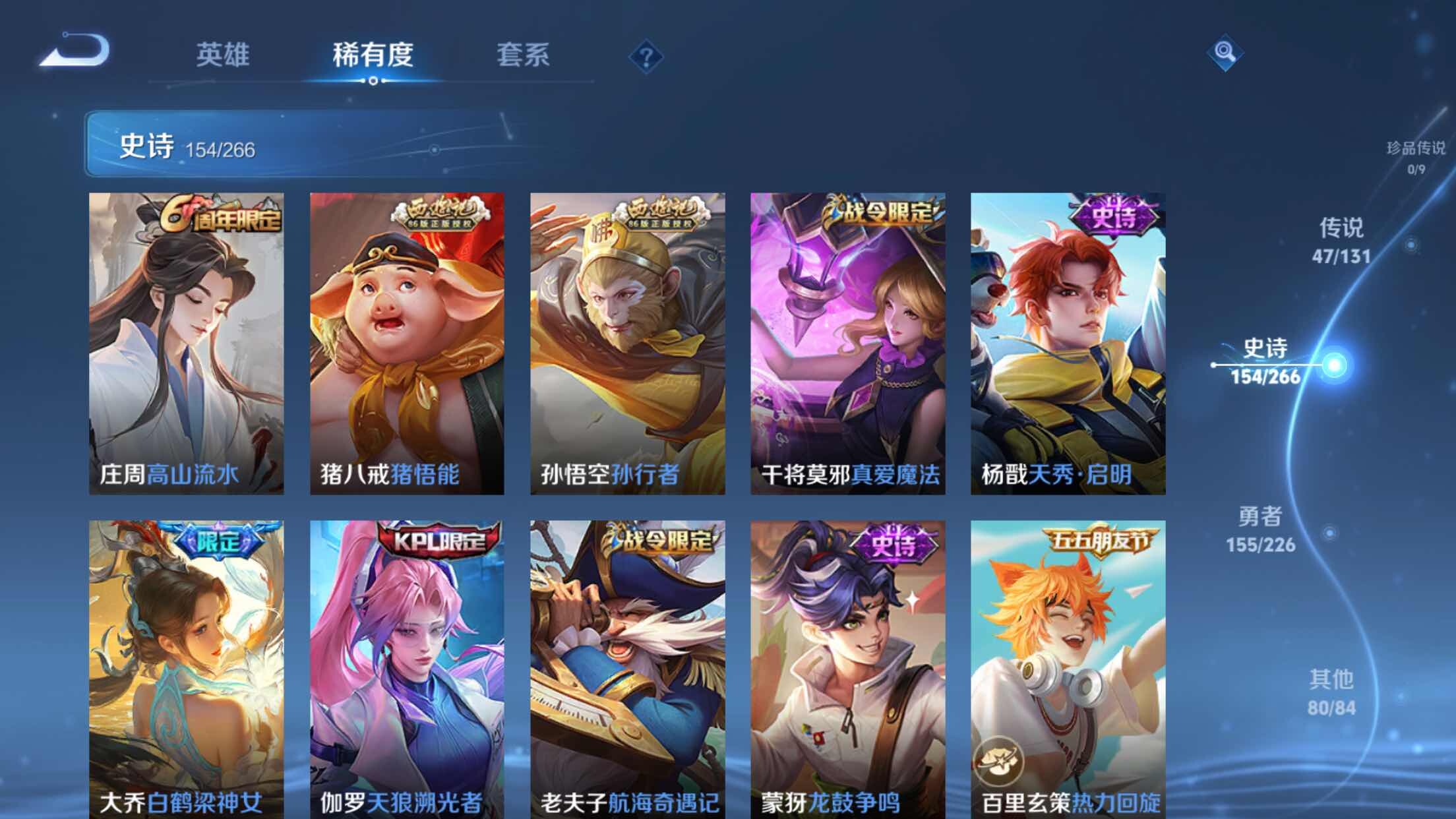 WZXS3404703王者荣耀账号详情图16