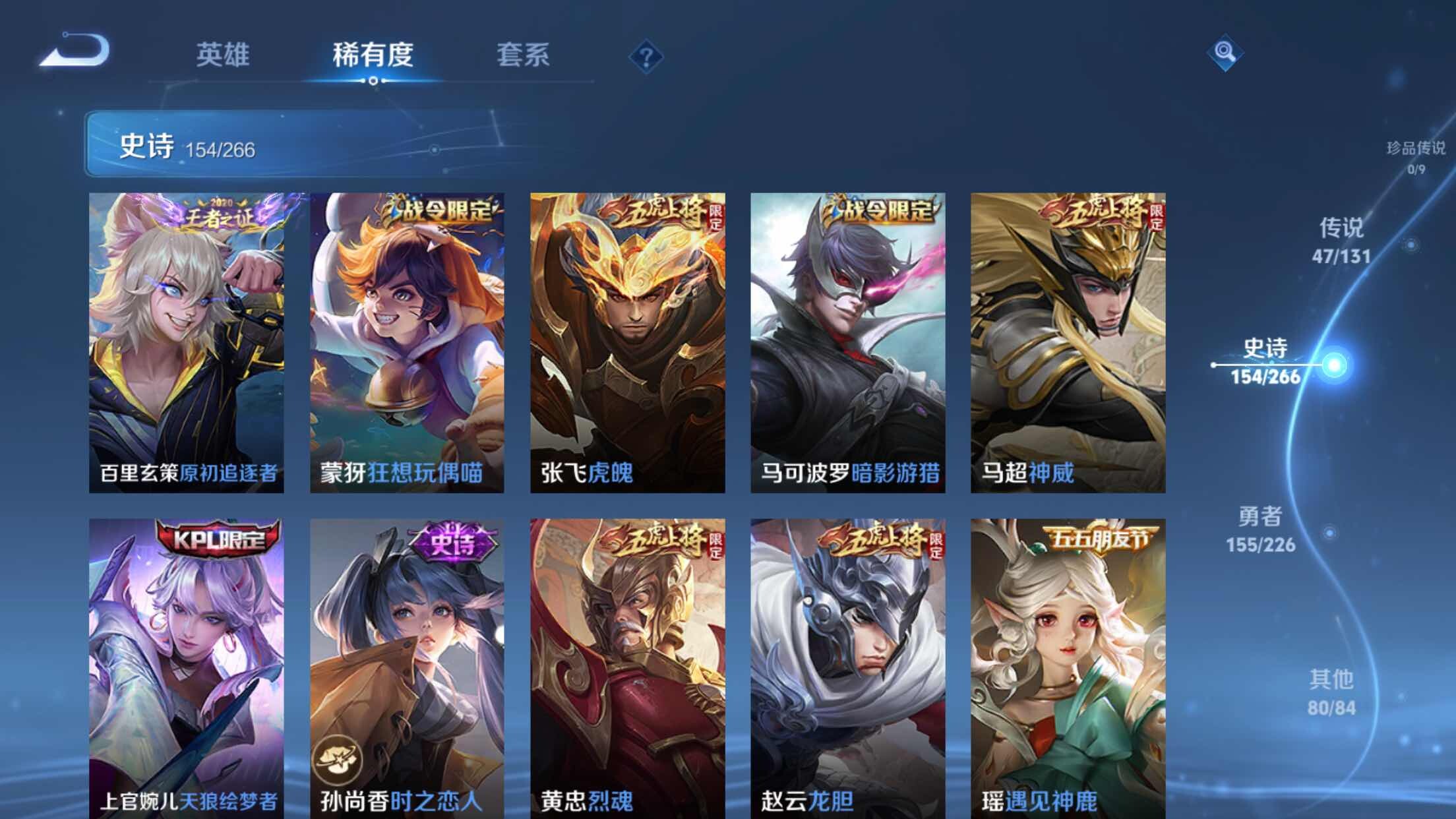 WZXS3404703王者荣耀账号详情图18