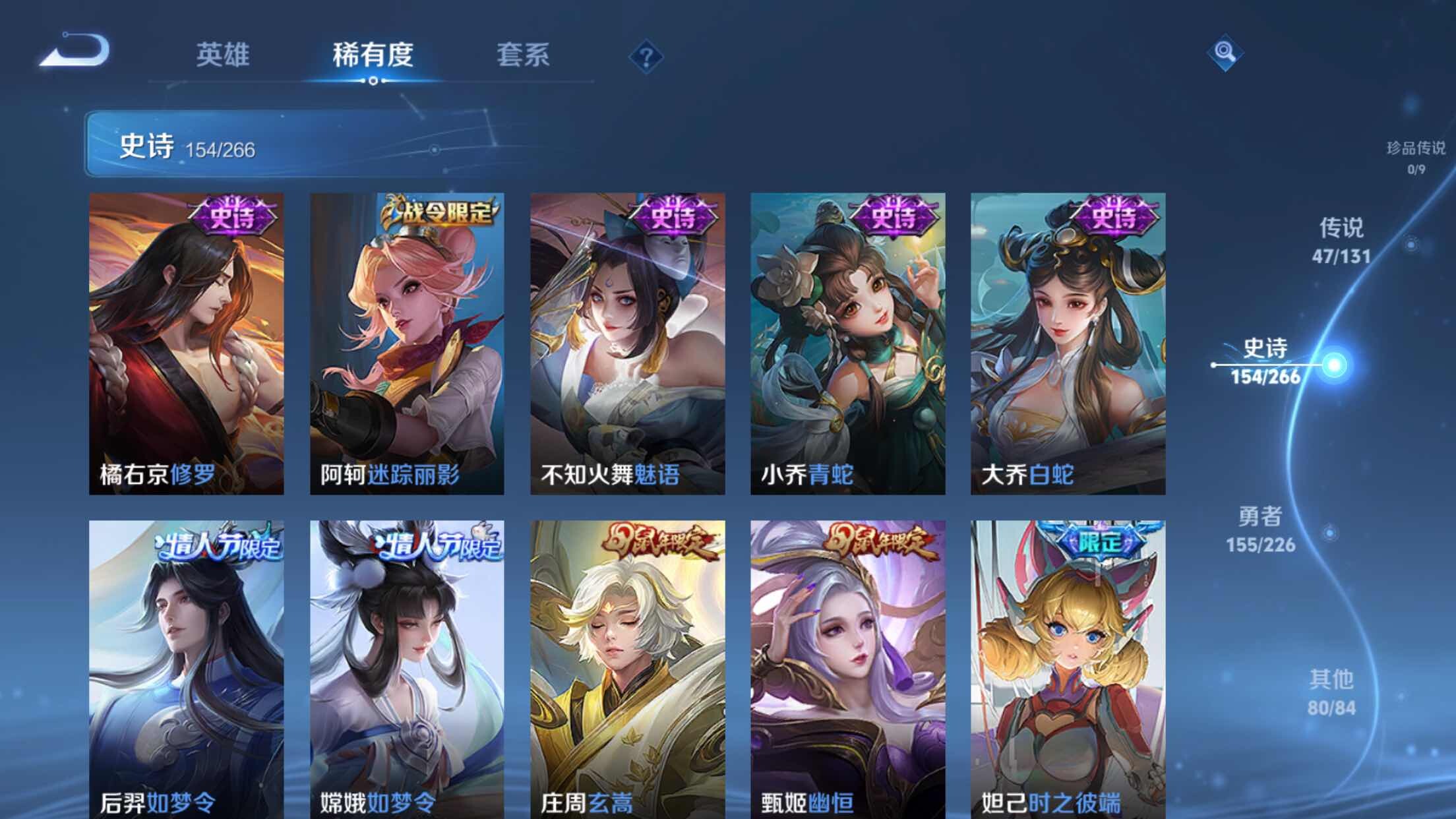 WZXS3404703王者荣耀账号详情图19