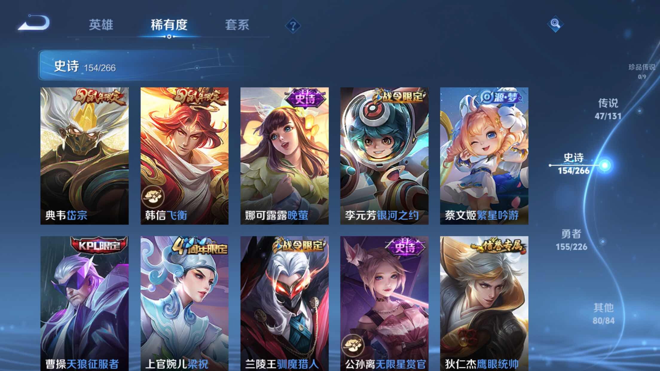 WZXS3404703王者荣耀账号详情图20