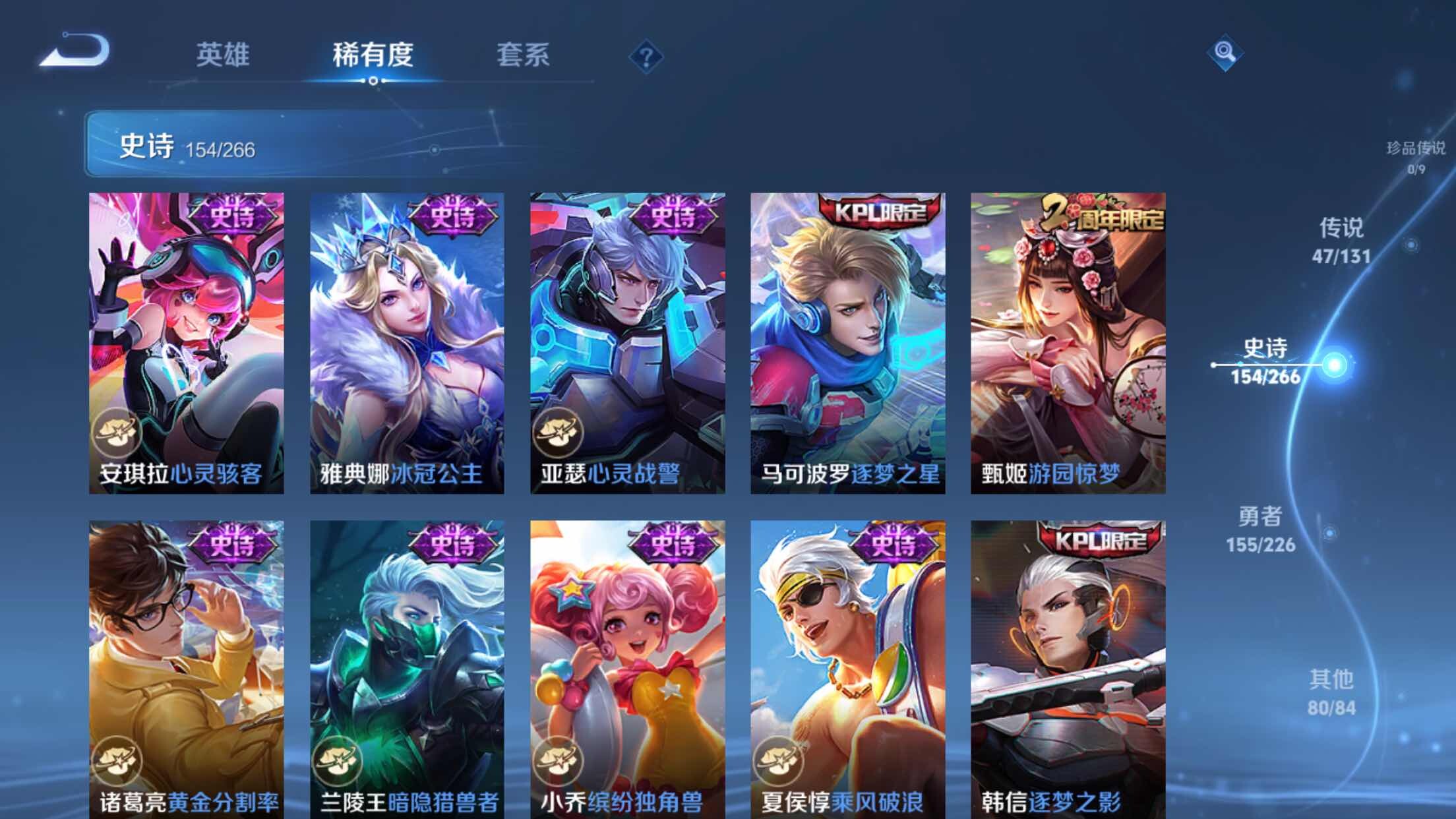 WZXS3404703王者荣耀账号详情图24