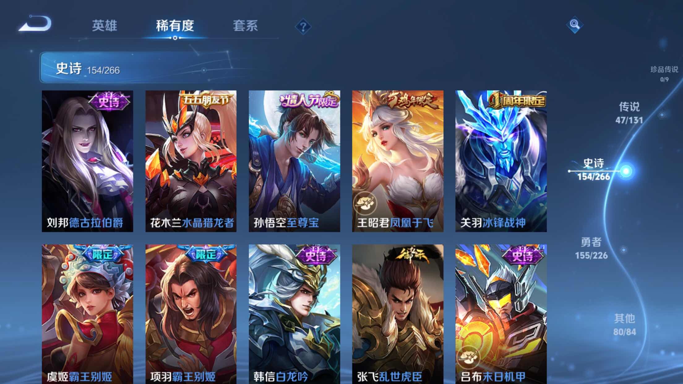 WZXS3404703王者荣耀账号详情图25