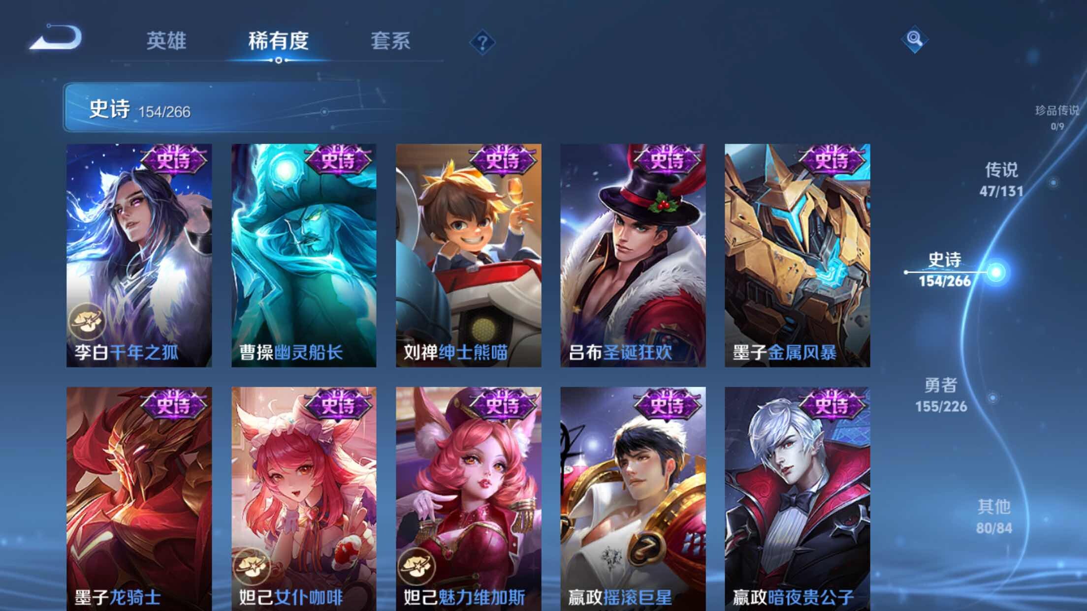 WZXS3404703王者荣耀账号详情图26