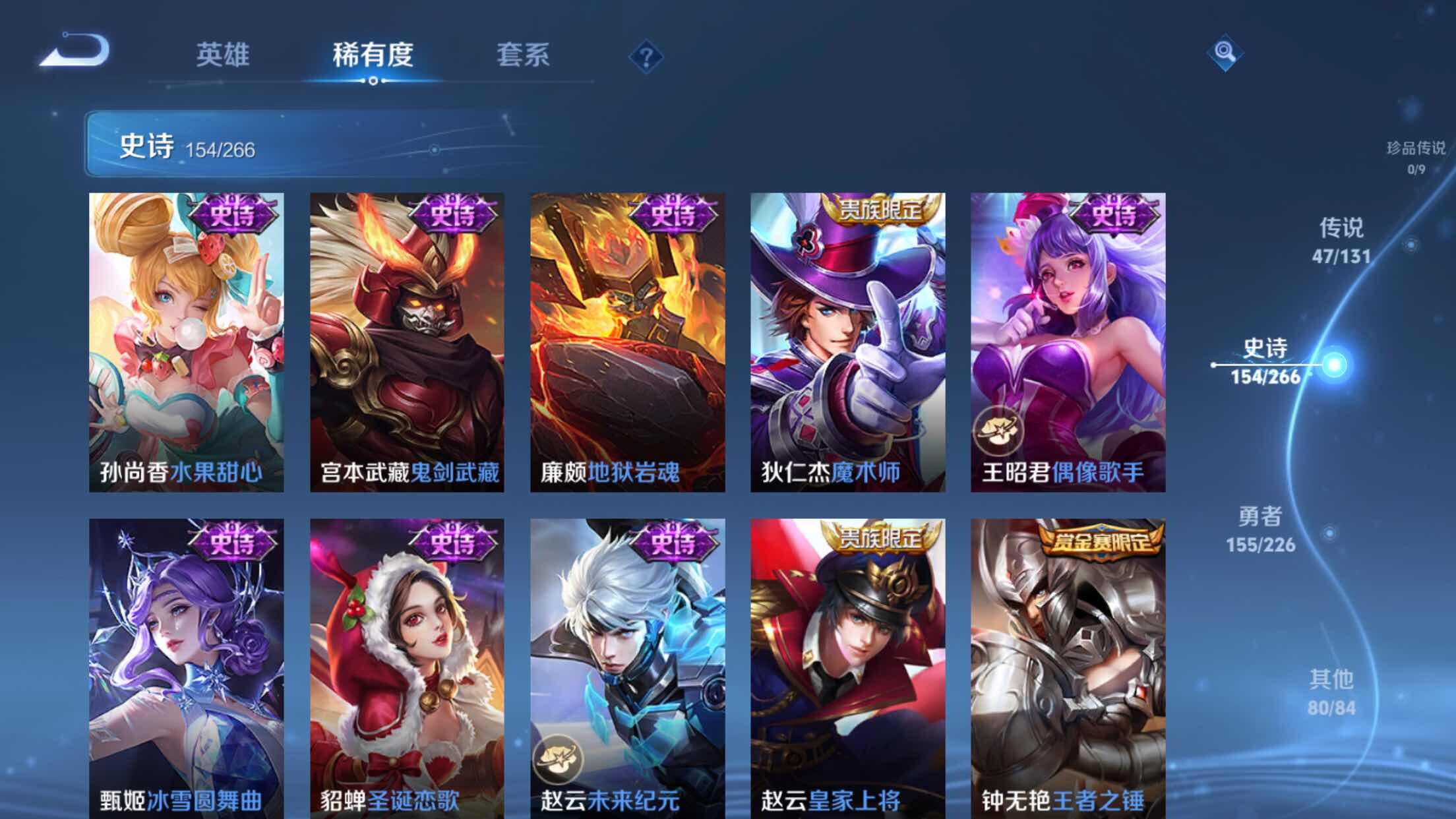 WZXS3404703王者荣耀账号详情图27