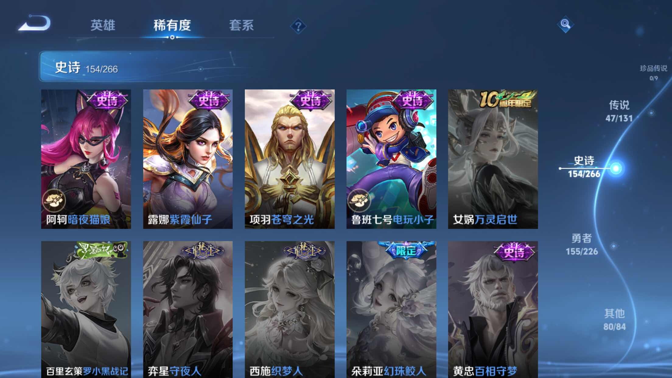 WZXS3404703王者荣耀账号详情图28