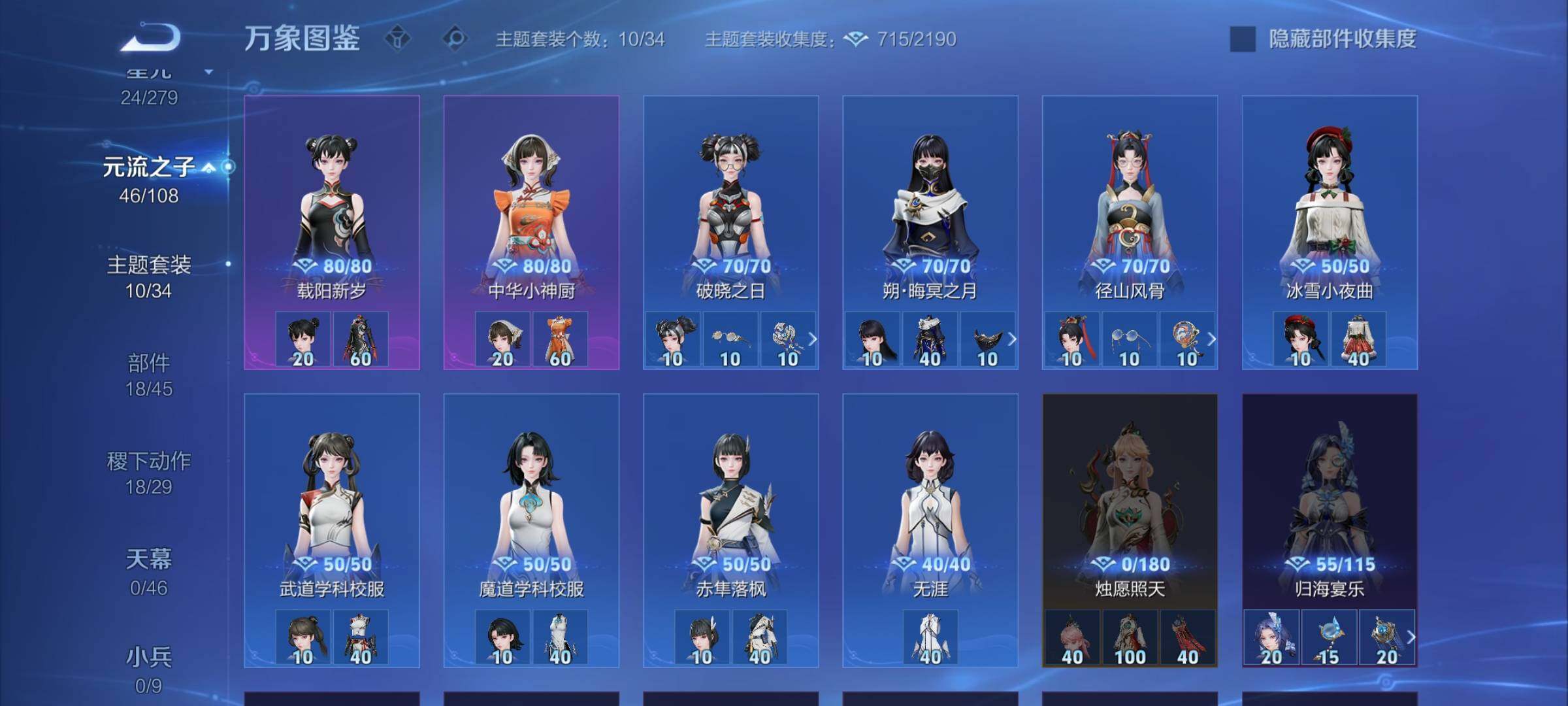 WZCMW3356722王者荣耀账号详情图11