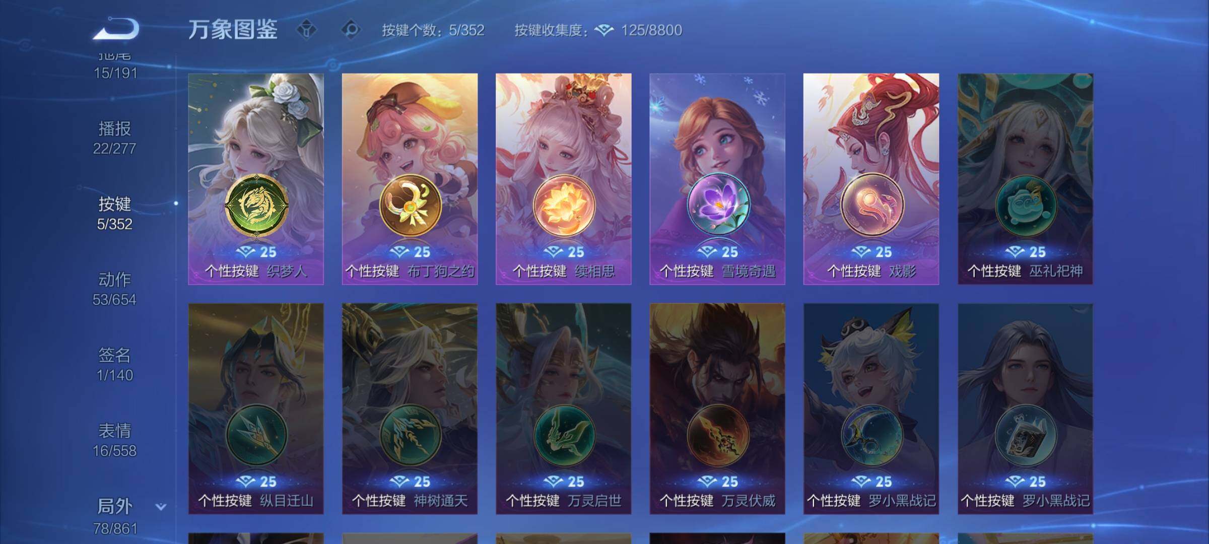 WZCMW3356722王者荣耀账号详情图12