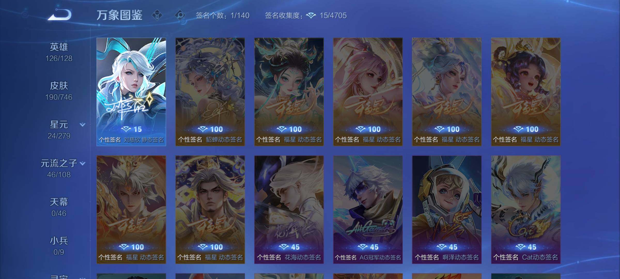 WZCMW3356722王者荣耀账号详情图13