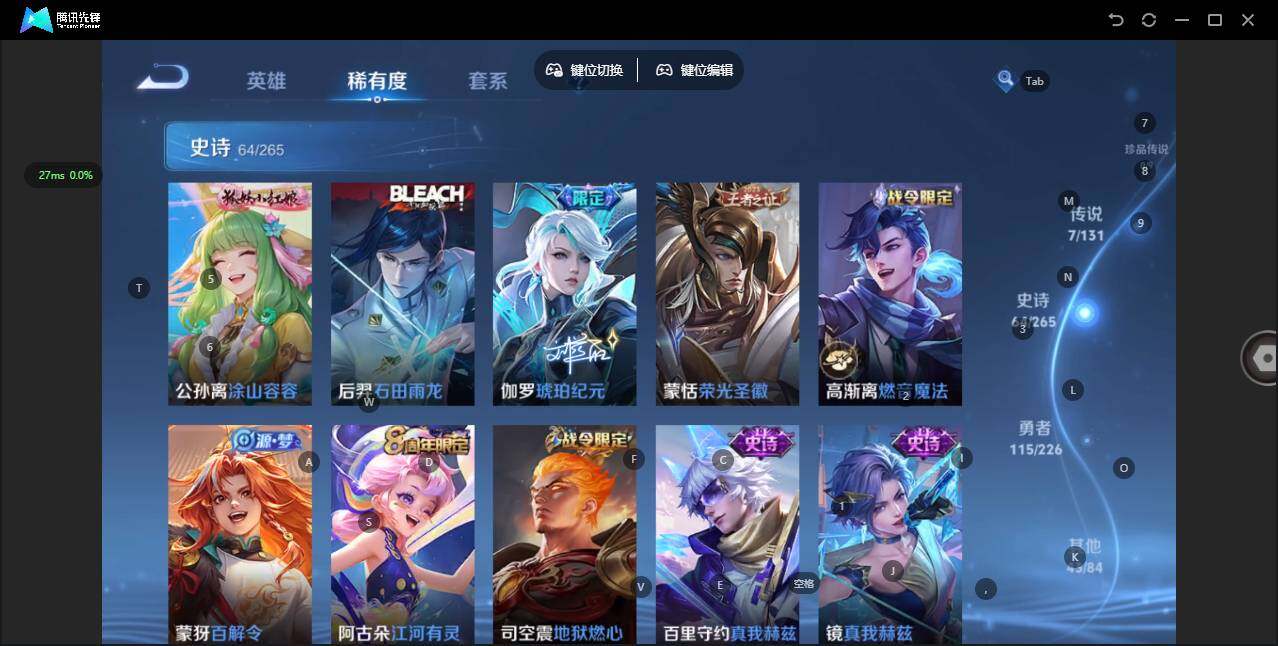 WZQM3356390王者荣耀账号详情图10