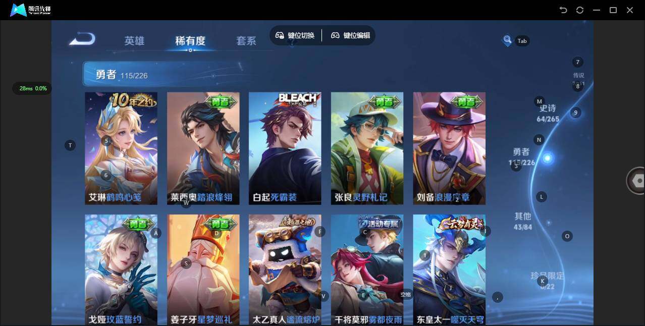 WZQM3356390王者荣耀账号详情图11