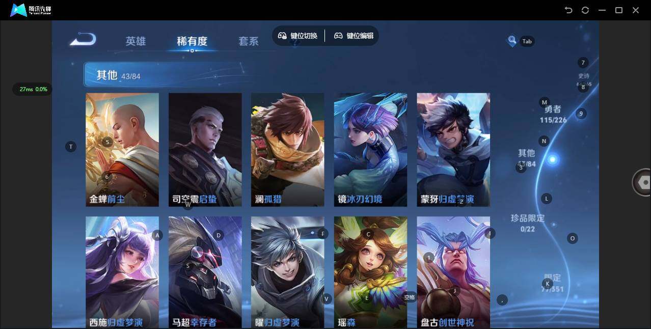 WZQM3356390王者荣耀账号详情图12