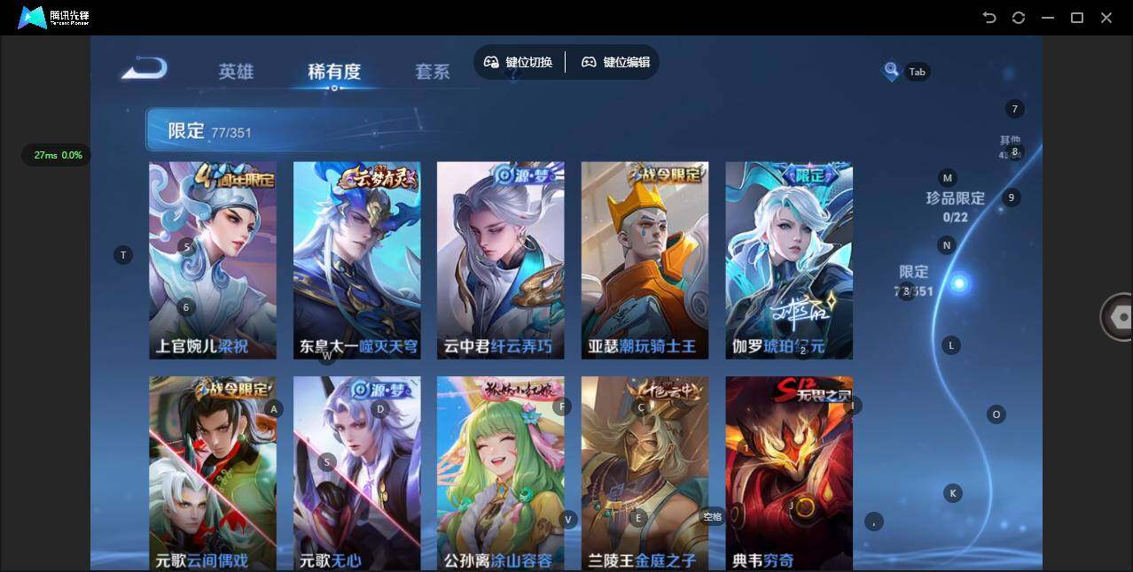 WZQM3356390王者荣耀账号详情图13