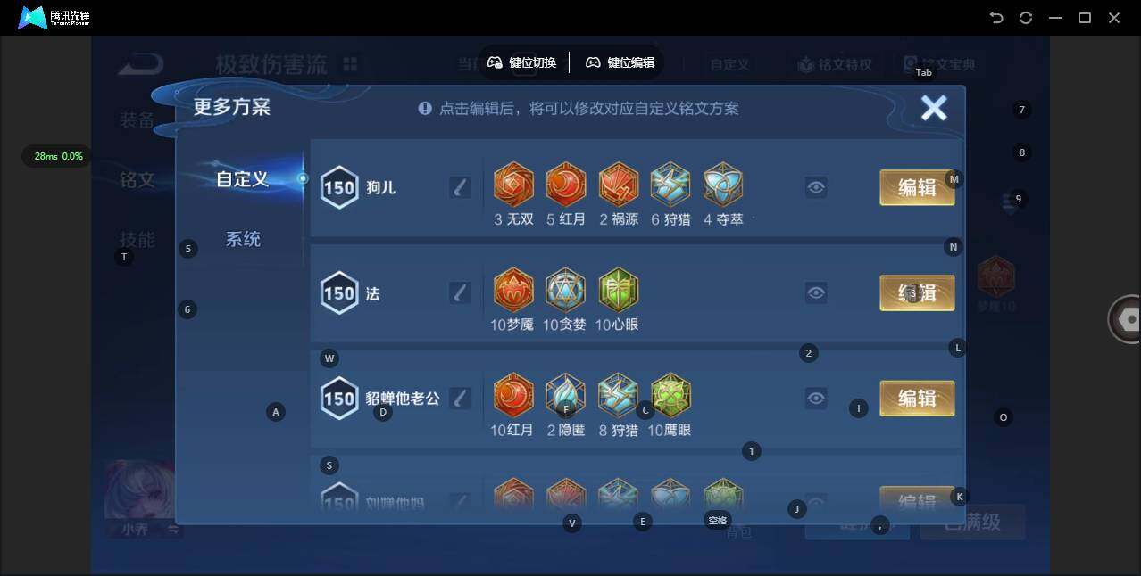 WZQM3356390王者荣耀账号详情图15