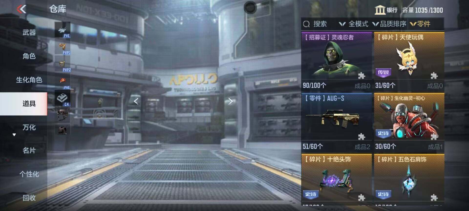 CFMEY368046枪战王者账号详情图42 CFMEY368046枪战王者账号详情图42