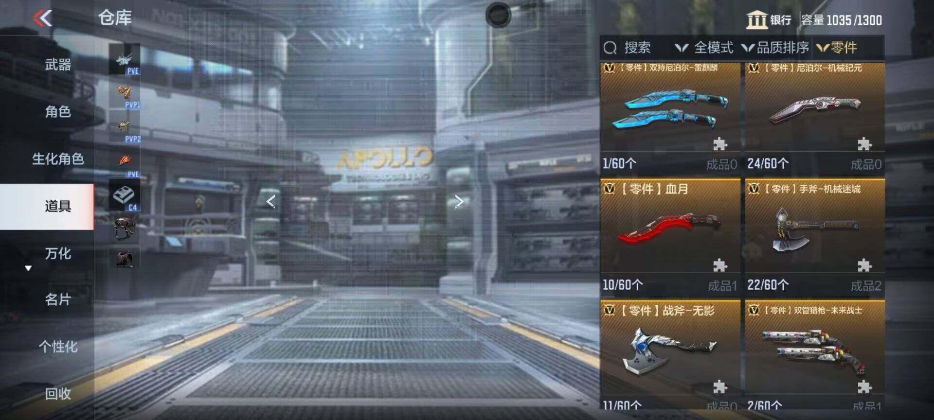 CFMEY368046枪战王者账号详情图43 CFMEY368046枪战王者账号详情图43