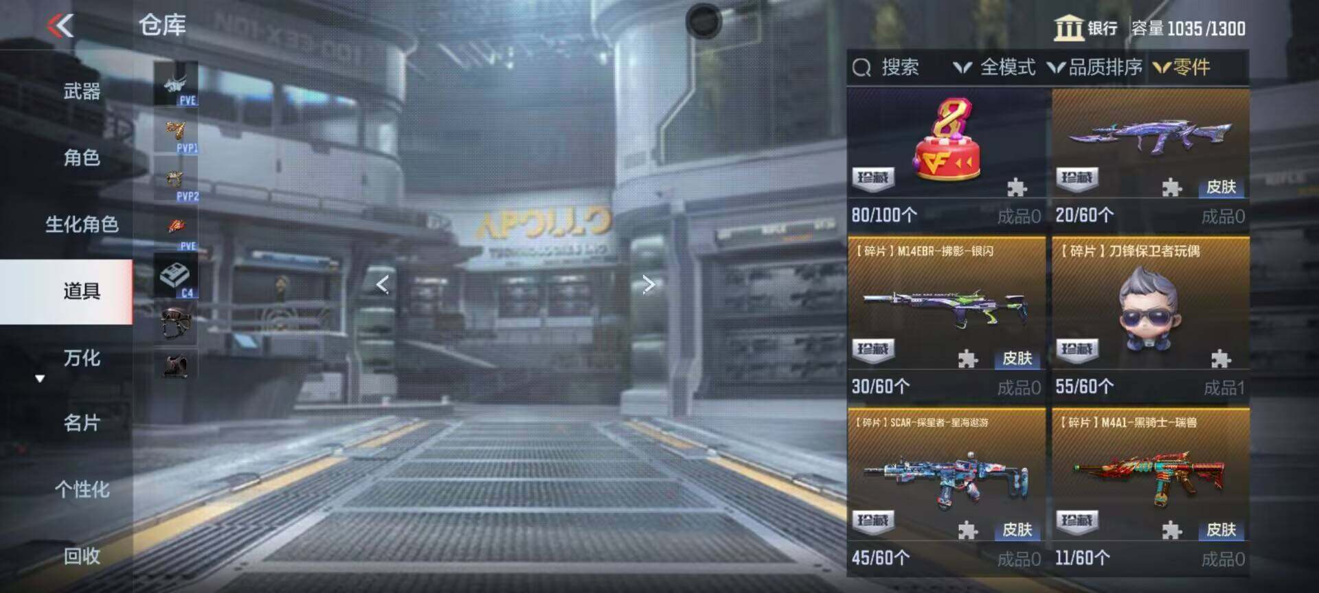 CFMEY368046枪战王者账号详情图50 CFMEY368046枪战王者账号详情图50