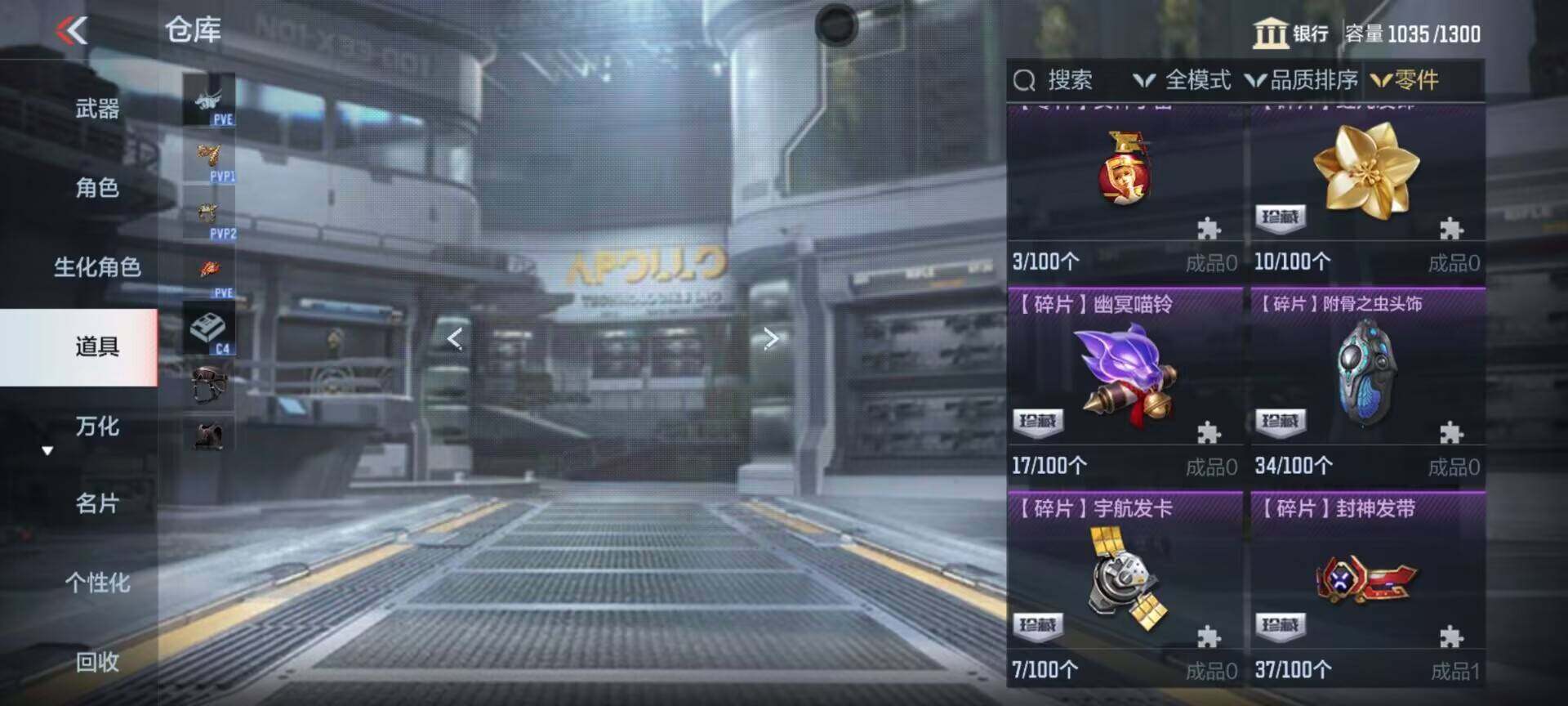 CFMEY368046枪战王者账号详情图47 CFMEY368046枪战王者账号详情图47