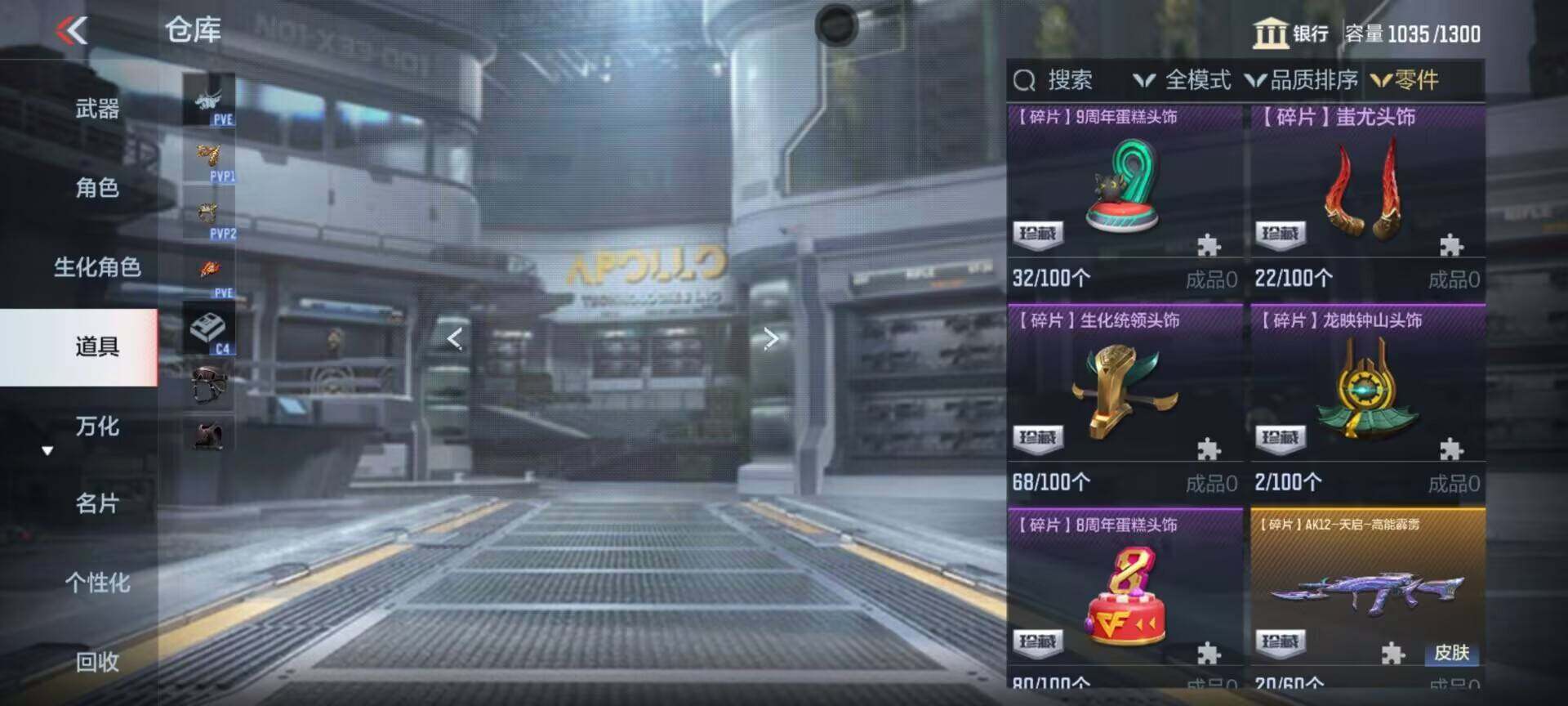 CFMEY368046枪战王者账号详情图52 CFMEY368046枪战王者账号详情图52