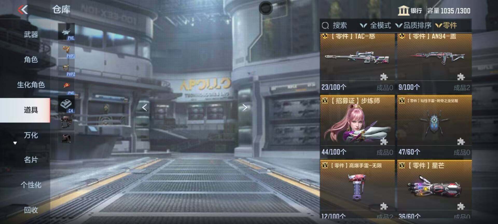 CFMEY368046枪战王者账号详情图55 CFMEY368046枪战王者账号详情图55