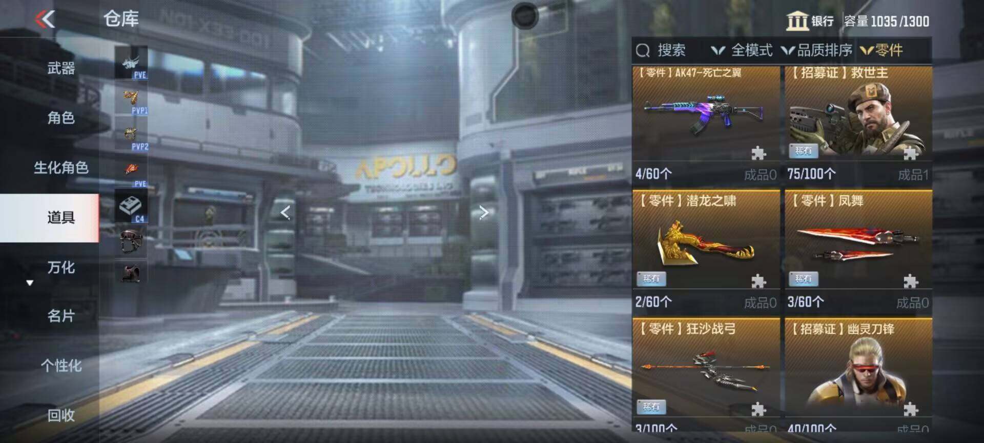 CFMEY368046枪战王者账号详情图56 CFMEY368046枪战王者账号详情图56